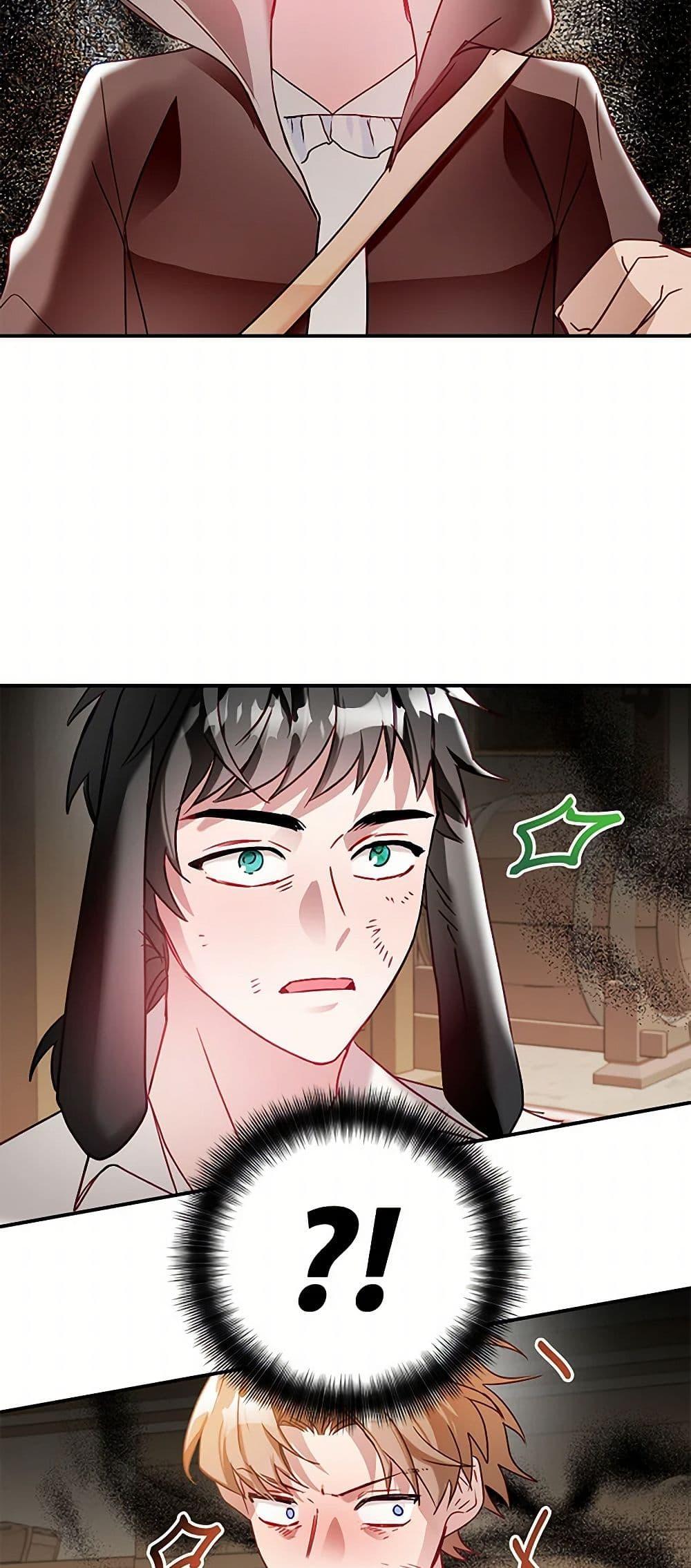 Manga-lc-com อ่านมังงะ อ่านการ์ตูน ออนไลน์ ฟรี Preventing the Making of a Tyrant ตอนที่ 1 2 3 4 5 6 7 8 9 10 11 12 13 14 ฟรี ไม่มีโฆษณา Manga-lc - อ่าน มังงะ อ่าน การ์ตูน ออนไลน์ อ่านมังงะ ฟรี