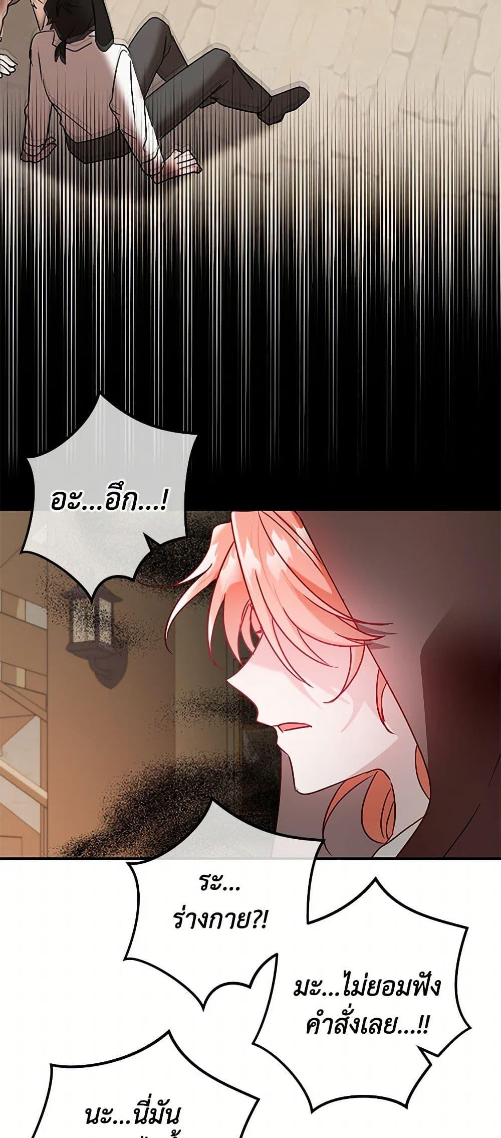 Manga-lc-com อ่านมังงะ อ่านการ์ตูน ออนไลน์ ฟรี Preventing the Making of a Tyrant ตอนที่ 1 2 3 4 5 6 7 8 9 10 11 12 13 14 ฟรี ไม่มีโฆษณา Manga-lc - อ่าน มังงะ อ่าน การ์ตูน ออนไลน์ อ่านมังงะ ฟรี