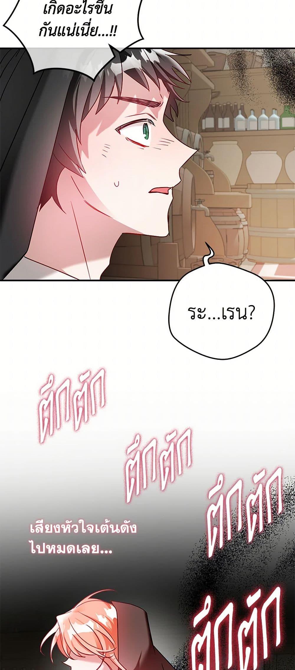 Manga-lc-com อ่านมังงะ อ่านการ์ตูน ออนไลน์ ฟรี Preventing the Making of a Tyrant ตอนที่ 1 2 3 4 5 6 7 8 9 10 11 12 13 14 ฟรี ไม่มีโฆษณา Manga-lc - อ่าน มังงะ อ่าน การ์ตูน ออนไลน์ อ่านมังงะ ฟรี