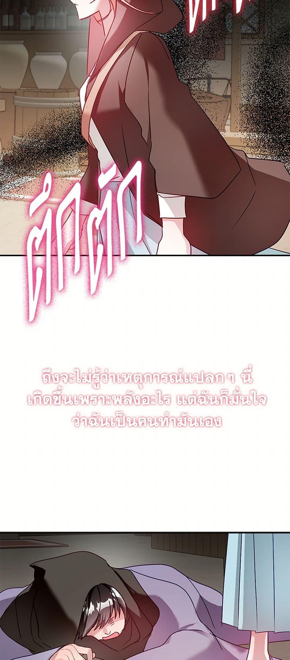 Manga-lc-com อ่านมังงะ อ่านการ์ตูน ออนไลน์ ฟรี Preventing the Making of a Tyrant ตอนที่ 1 2 3 4 5 6 7 8 9 10 11 12 13 14 ฟรี ไม่มีโฆษณา Manga-lc - อ่าน มังงะ อ่าน การ์ตูน ออนไลน์ อ่านมังงะ ฟรี