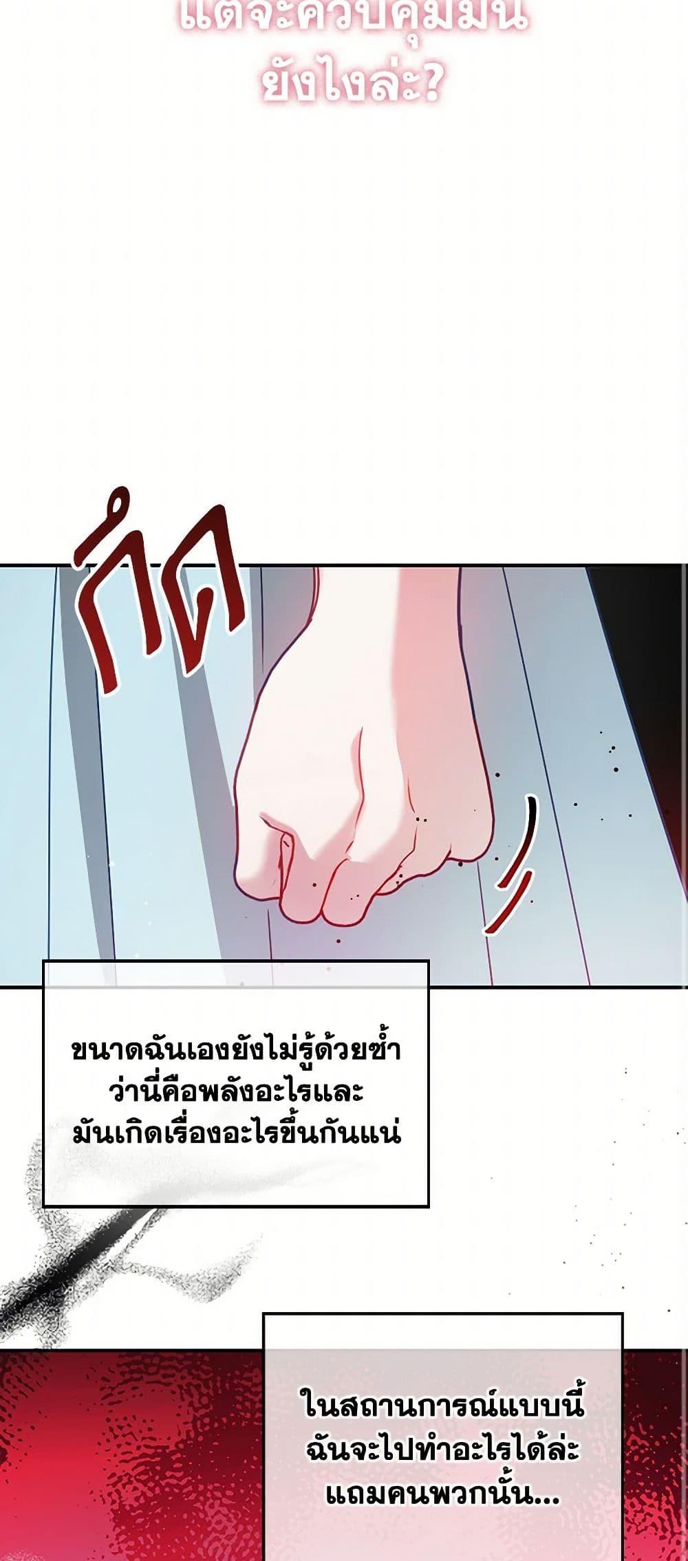 Manga-lc-com อ่านมังงะ อ่านการ์ตูน ออนไลน์ ฟรี Preventing the Making of a Tyrant ตอนที่ 1 2 3 4 5 6 7 8 9 10 11 12 13 14 ฟรี ไม่มีโฆษณา Manga-lc - อ่าน มังงะ อ่าน การ์ตูน ออนไลน์ อ่านมังงะ ฟรี