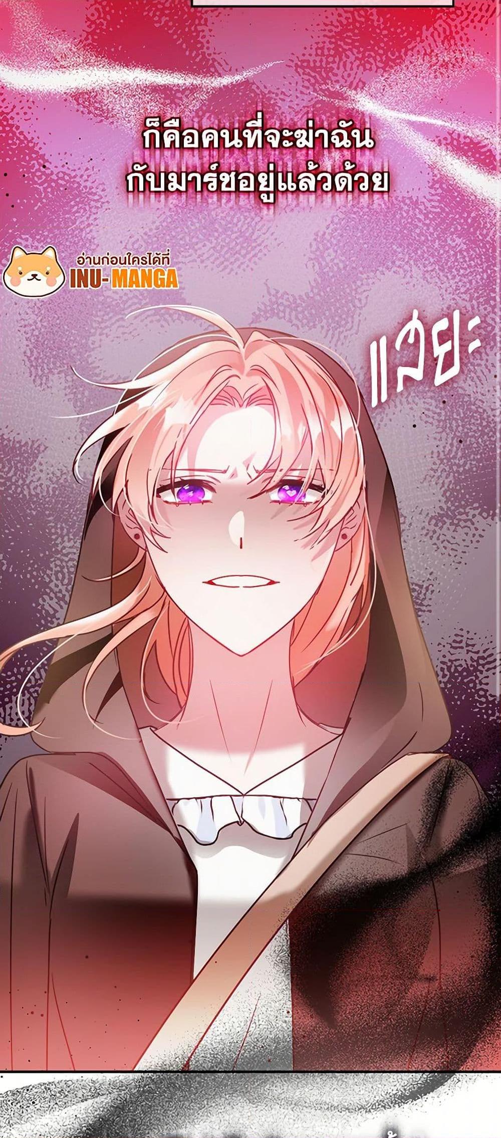Manga-lc-com อ่านมังงะ อ่านการ์ตูน ออนไลน์ ฟรี Preventing the Making of a Tyrant ตอนที่ 1 2 3 4 5 6 7 8 9 10 11 12 13 14 ฟรี ไม่มีโฆษณา Manga-lc - อ่าน มังงะ อ่าน การ์ตูน ออนไลน์ อ่านมังงะ ฟรี