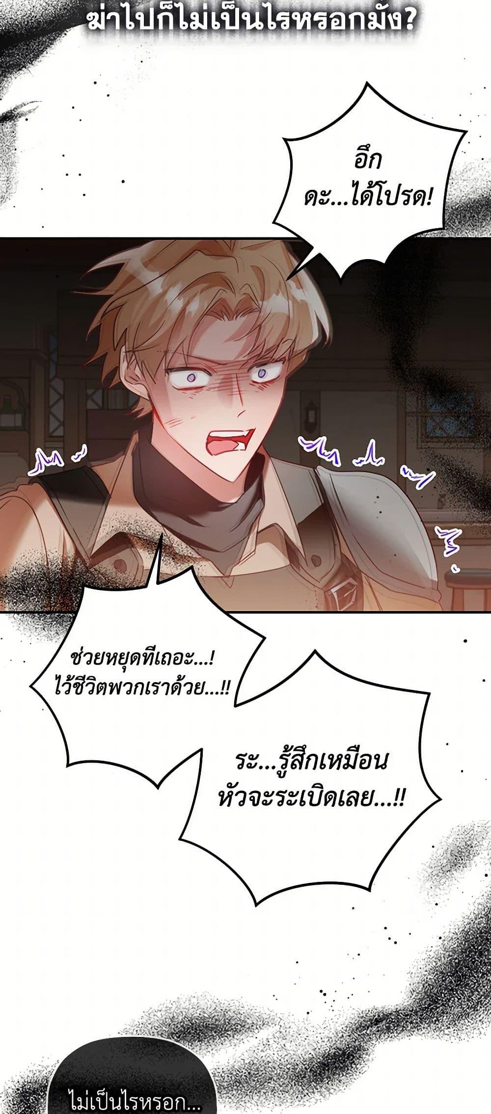 Manga-lc-com อ่านมังงะ อ่านการ์ตูน ออนไลน์ ฟรี Preventing the Making of a Tyrant ตอนที่ 1 2 3 4 5 6 7 8 9 10 11 12 13 14 ฟรี ไม่มีโฆษณา Manga-lc - อ่าน มังงะ อ่าน การ์ตูน ออนไลน์ อ่านมังงะ ฟรี