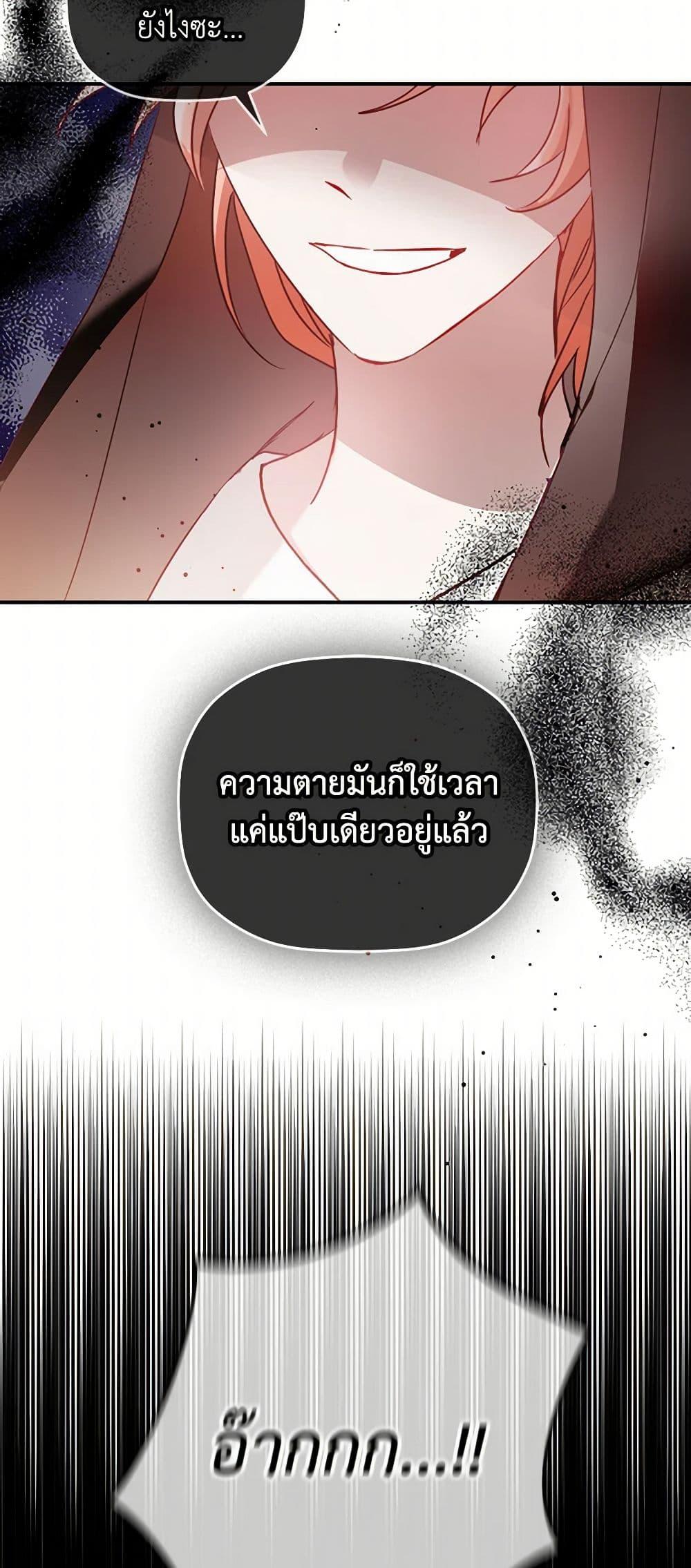Manga-lc-com อ่านมังงะ อ่านการ์ตูน ออนไลน์ ฟรี Preventing the Making of a Tyrant ตอนที่ 1 2 3 4 5 6 7 8 9 10 11 12 13 14 ฟรี ไม่มีโฆษณา Manga-lc - อ่าน มังงะ อ่าน การ์ตูน ออนไลน์ อ่านมังงะ ฟรี