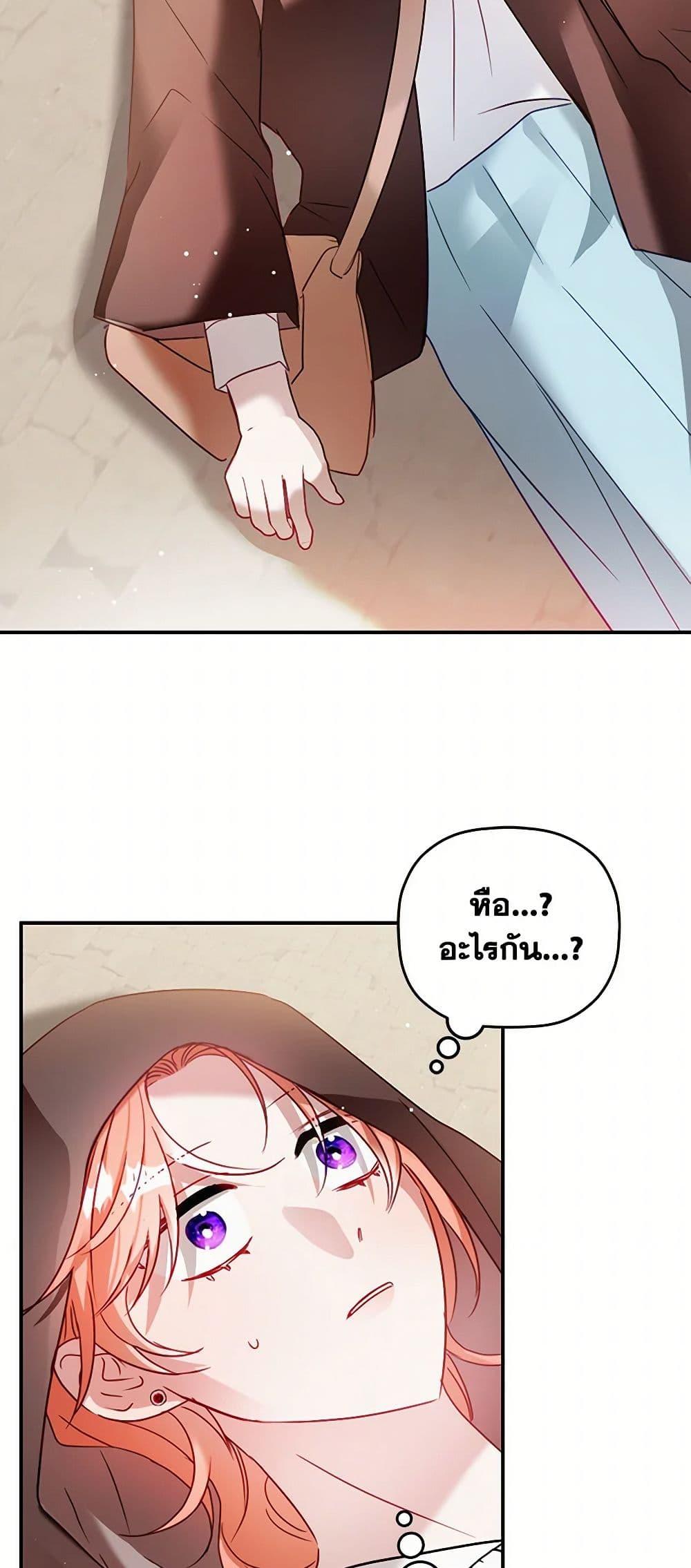 Manga-lc-com อ่านมังงะ อ่านการ์ตูน ออนไลน์ ฟรี Preventing the Making of a Tyrant ตอนที่ 1 2 3 4 5 6 7 8 9 10 11 12 13 14 ฟรี ไม่มีโฆษณา Manga-lc - อ่าน มังงะ อ่าน การ์ตูน ออนไลน์ อ่านมังงะ ฟรี