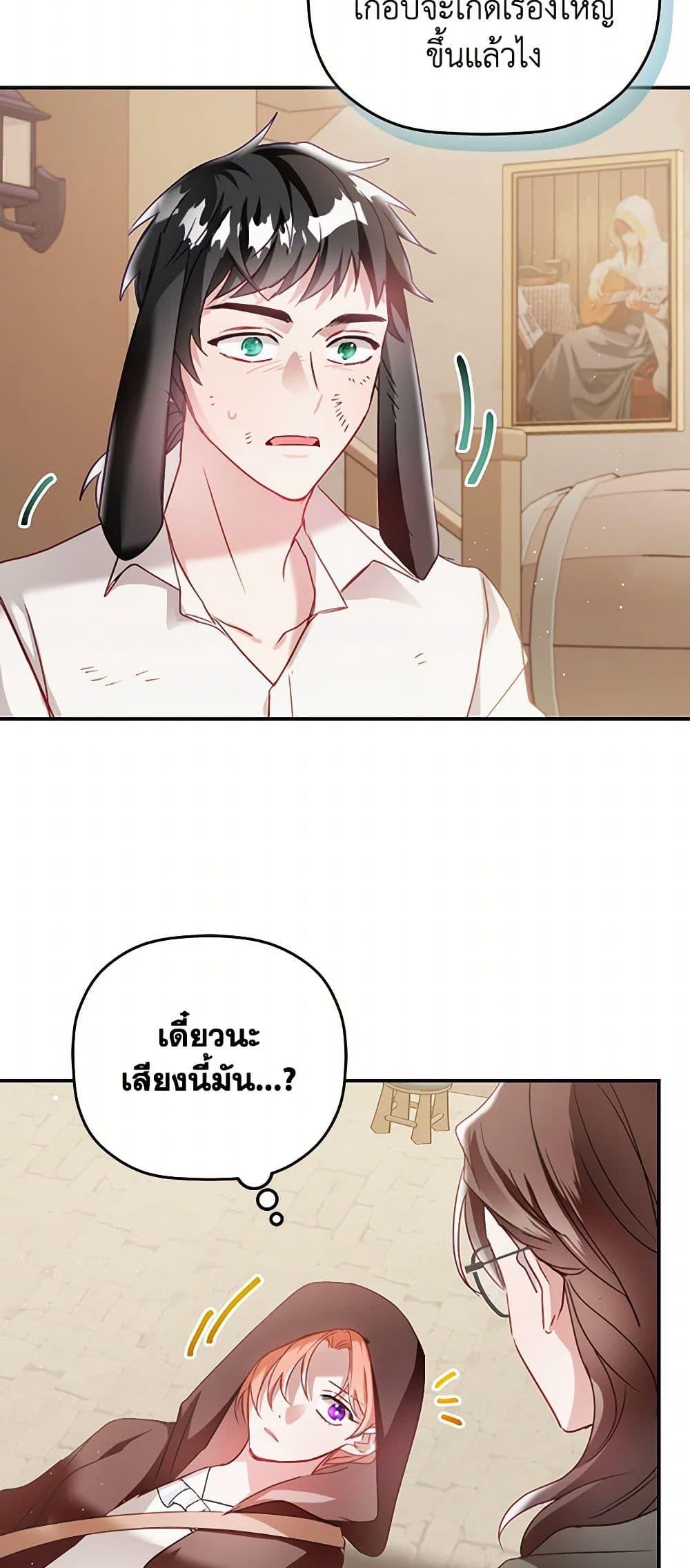 Manga-lc-com อ่านมังงะ อ่านการ์ตูน ออนไลน์ ฟรี Preventing the Making of a Tyrant ตอนที่ 1 2 3 4 5 6 7 8 9 10 11 12 13 14 ฟรี ไม่มีโฆษณา Manga-lc - อ่าน มังงะ อ่าน การ์ตูน ออนไลน์ อ่านมังงะ ฟรี