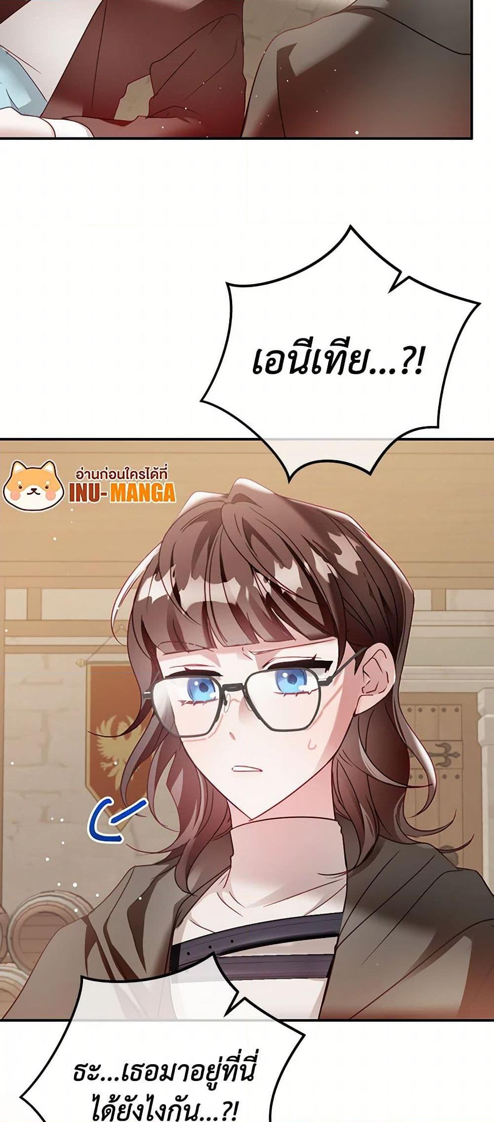 Manga-lc-com อ่านมังงะ อ่านการ์ตูน ออนไลน์ ฟรี Preventing the Making of a Tyrant ตอนที่ 1 2 3 4 5 6 7 8 9 10 11 12 13 14 ฟรี ไม่มีโฆษณา Manga-lc - อ่าน มังงะ อ่าน การ์ตูน ออนไลน์ อ่านมังงะ ฟรี