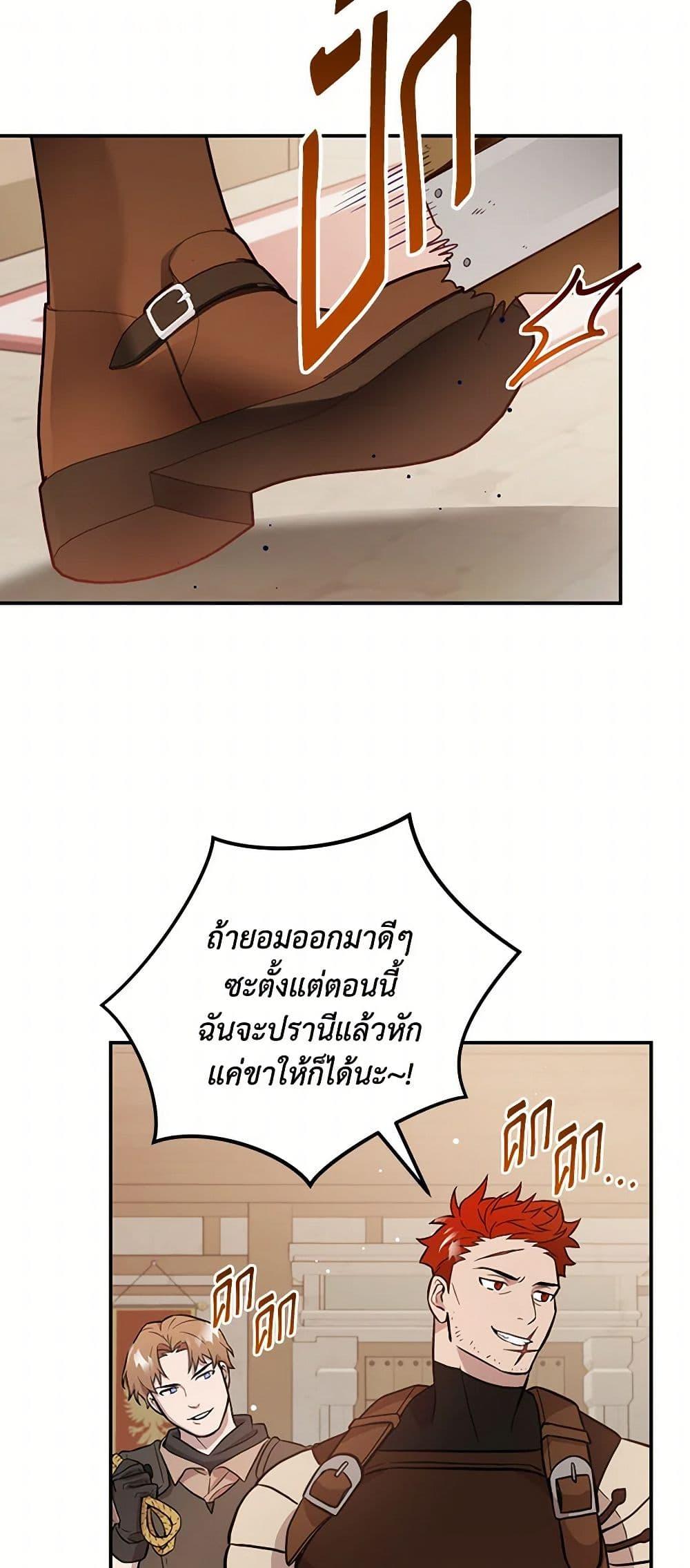 Manga-lc-com อ่านมังงะ อ่านการ์ตูน ออนไลน์ ฟรี Preventing the Making of a Tyrant ตอนที่ 1 2 3 4 5 6 7 8 9 10 11 12 13 14 ฟรี ไม่มีโฆษณา Manga-lc - อ่าน มังงะ อ่าน การ์ตูน ออนไลน์ อ่านมังงะ ฟรี