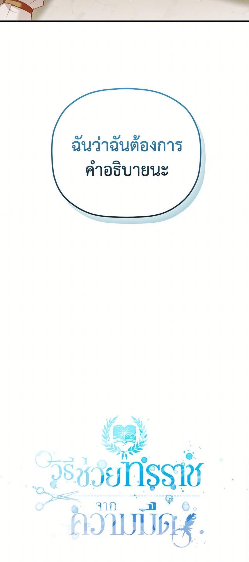 Manga-lc-com อ่านมังงะ อ่านการ์ตูน ออนไลน์ ฟรี Preventing the Making of a Tyrant ตอนที่ 1 2 3 4 5 6 7 8 9 10 11 12 13 14 ฟรี ไม่มีโฆษณา Manga-lc - อ่าน มังงะ อ่าน การ์ตูน ออนไลน์ อ่านมังงะ ฟรี