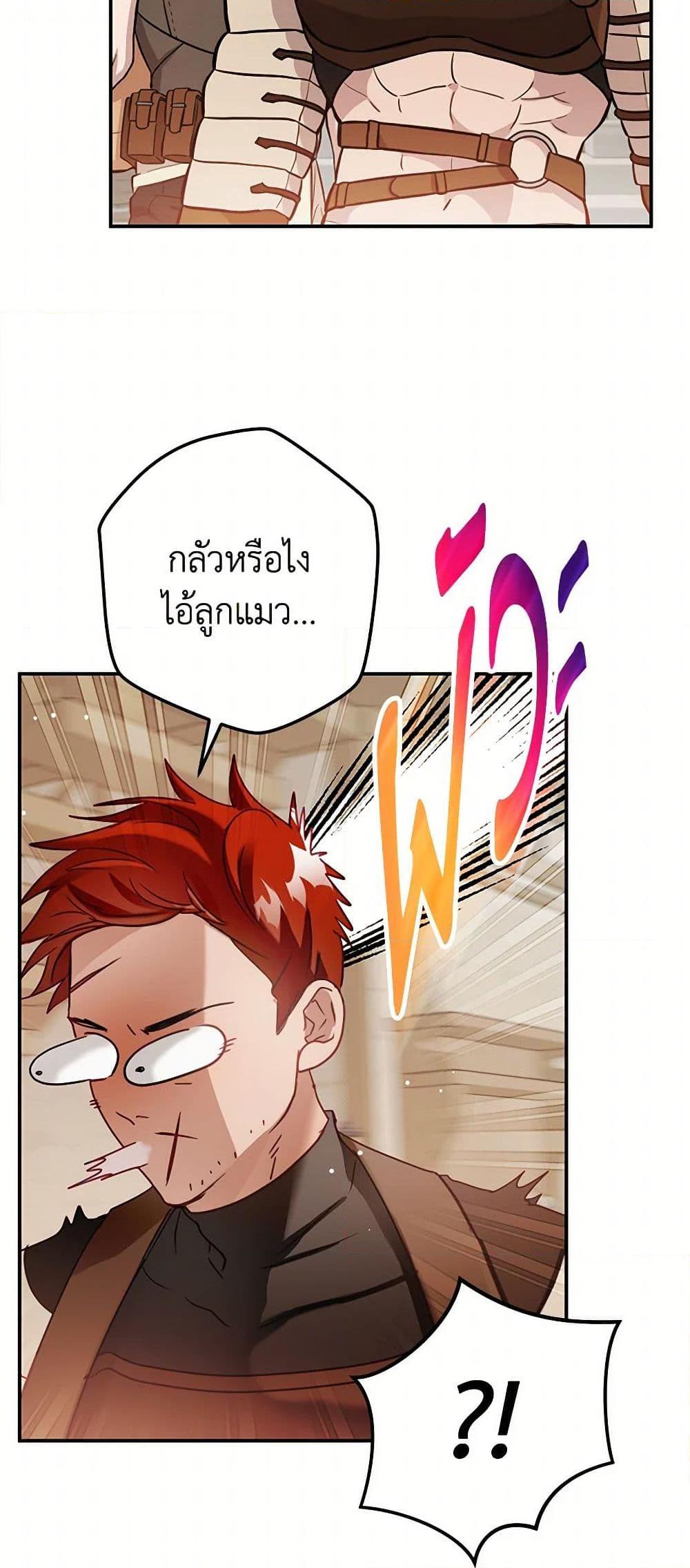 Manga-lc-com อ่านมังงะ อ่านการ์ตูน ออนไลน์ ฟรี Preventing the Making of a Tyrant ตอนที่ 1 2 3 4 5 6 7 8 9 10 11 12 13 14 ฟรี ไม่มีโฆษณา Manga-lc - อ่าน มังงะ อ่าน การ์ตูน ออนไลน์ อ่านมังงะ ฟรี