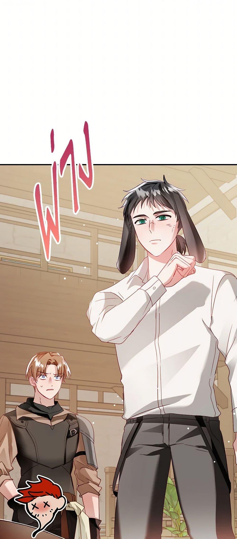 Manga-lc-com อ่านมังงะ อ่านการ์ตูน ออนไลน์ ฟรี Preventing the Making of a Tyrant ตอนที่ 1 2 3 4 5 6 7 8 9 10 11 12 13 14 ฟรี ไม่มีโฆษณา Manga-lc - อ่าน มังงะ อ่าน การ์ตูน ออนไลน์ อ่านมังงะ ฟรี