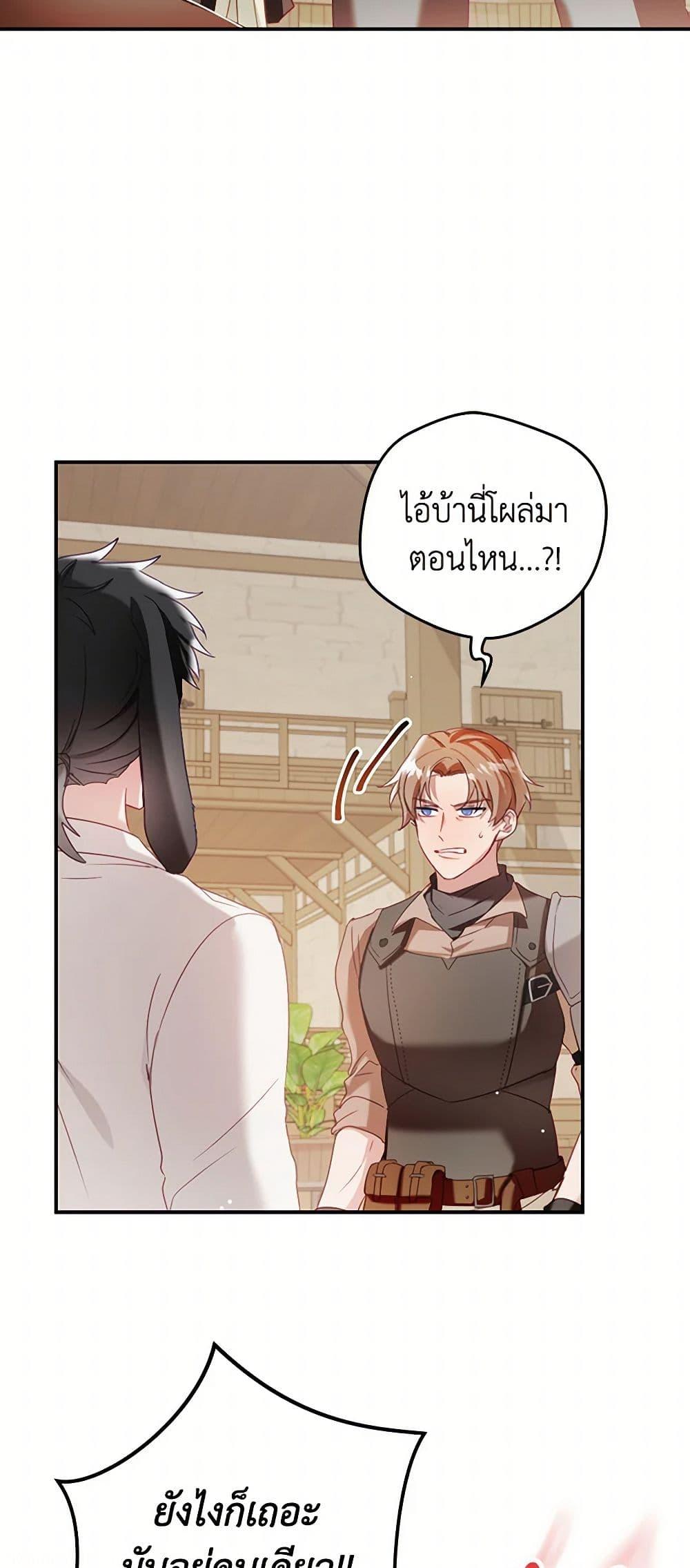 Manga-lc-com อ่านมังงะ อ่านการ์ตูน ออนไลน์ ฟรี Preventing the Making of a Tyrant ตอนที่ 1 2 3 4 5 6 7 8 9 10 11 12 13 14 ฟรี ไม่มีโฆษณา Manga-lc - อ่าน มังงะ อ่าน การ์ตูน ออนไลน์ อ่านมังงะ ฟรี