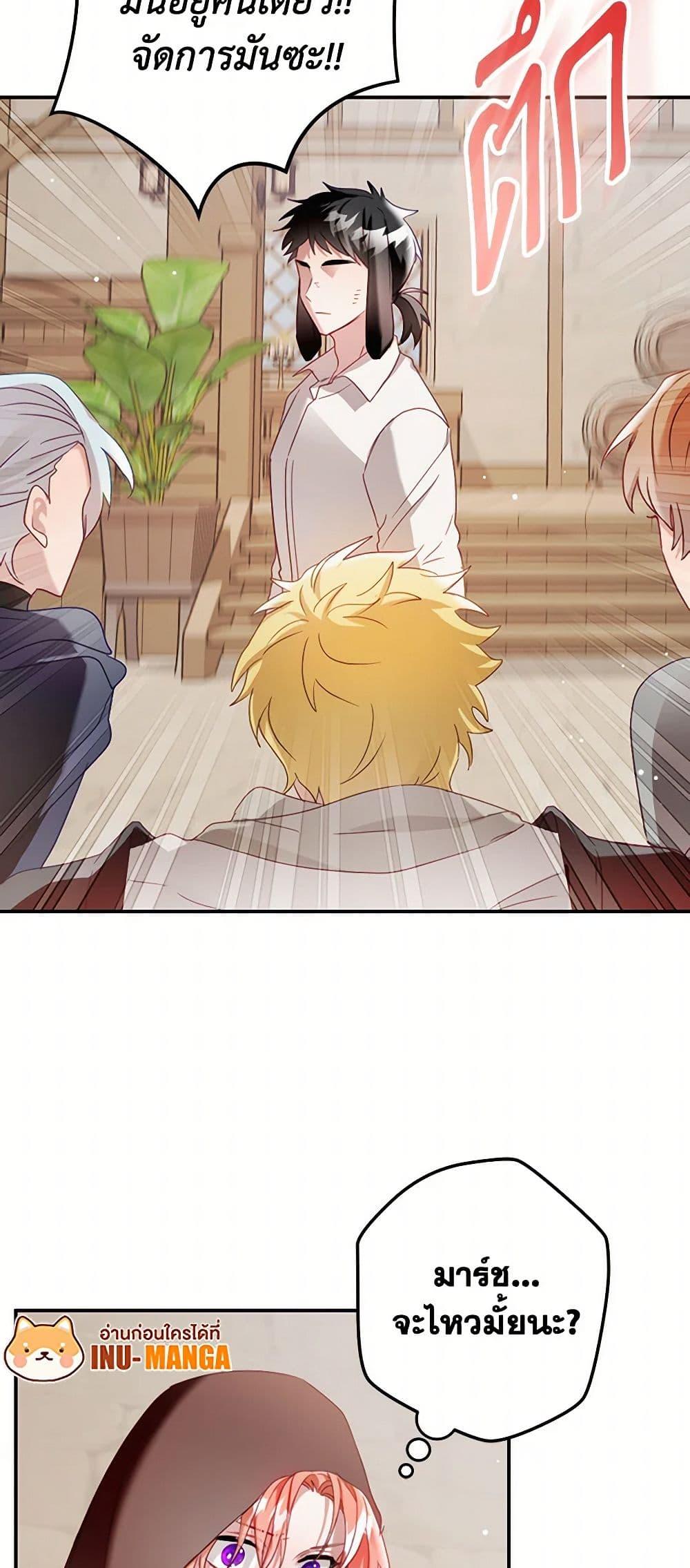 Manga-lc-com อ่านมังงะ อ่านการ์ตูน ออนไลน์ ฟรี Preventing the Making of a Tyrant ตอนที่ 1 2 3 4 5 6 7 8 9 10 11 12 13 14 ฟรี ไม่มีโฆษณา Manga-lc - อ่าน มังงะ อ่าน การ์ตูน ออนไลน์ อ่านมังงะ ฟรี