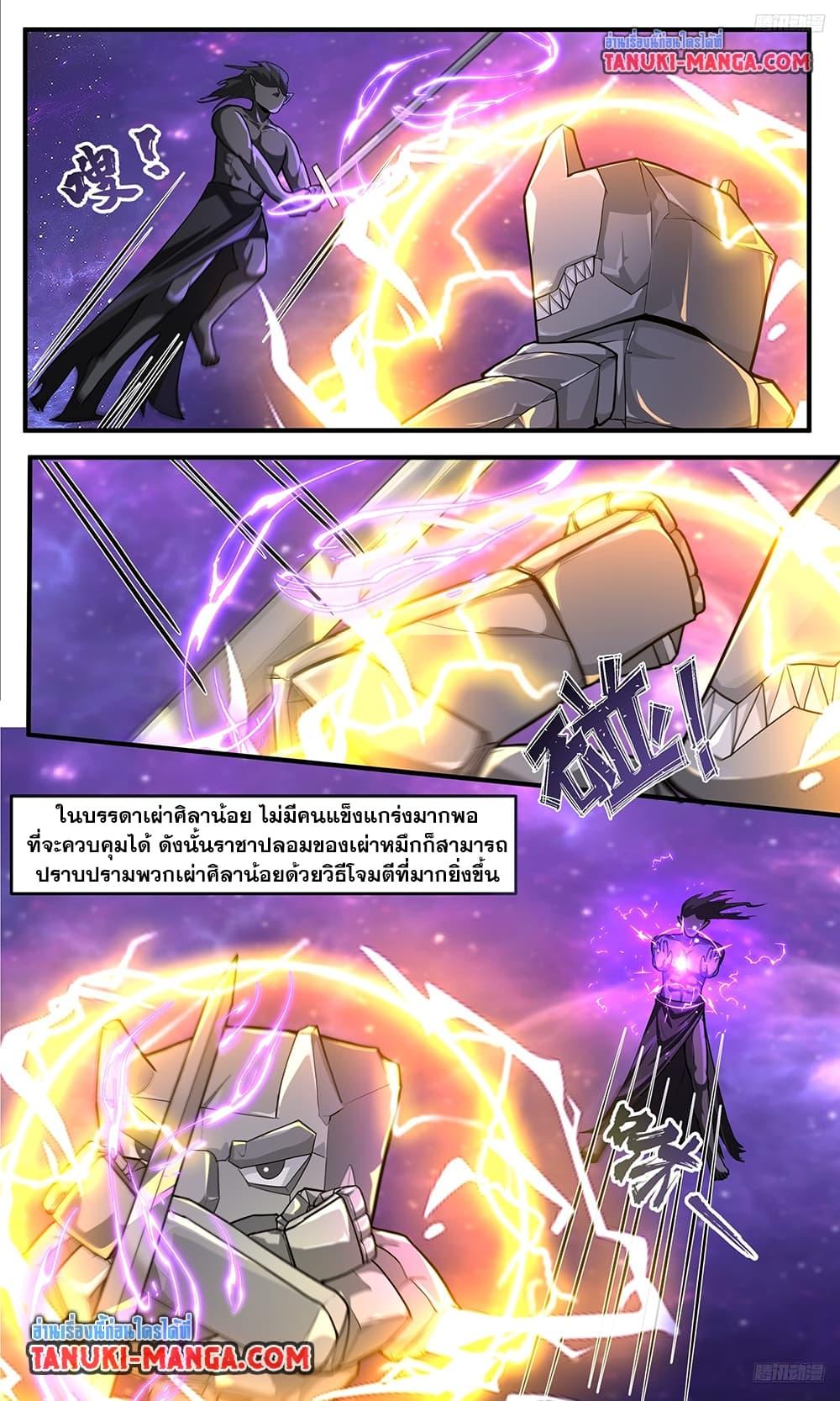 Manga-lc-com อ่านมังงะ อ่านการ์ตูน ออนไลน์ ฟรี Martial Peak เทพยุทธ์เหนือโลก ตอนที่ 1 2 3 4 5 6 7 8 9 10 11 12 13 14 ฟรี ไม่มีโฆษณา Manga-lc - อ่าน มังงะ อ่าน การ์ตูน ออนไลน์ อ่านมังงะ ฟรี