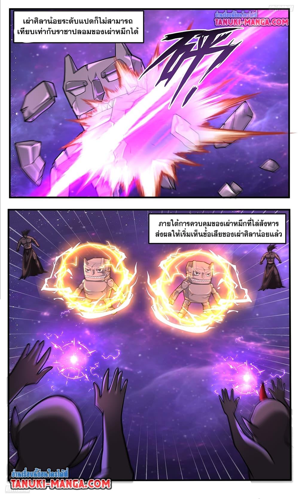 Manga-lc-com อ่านมังงะ อ่านการ์ตูน ออนไลน์ ฟรี Martial Peak เทพยุทธ์เหนือโลก ตอนที่ 1 2 3 4 5 6 7 8 9 10 11 12 13 14 ฟรี ไม่มีโฆษณา Manga-lc - อ่าน มังงะ อ่าน การ์ตูน ออนไลน์ อ่านมังงะ ฟรี