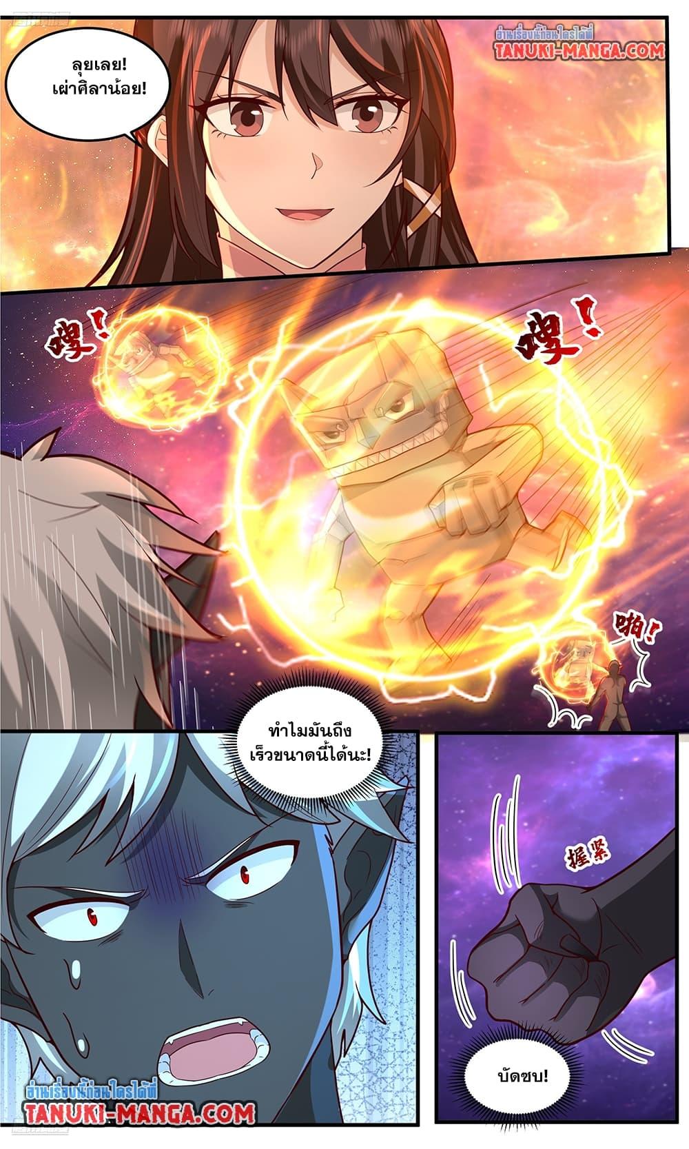 Manga-lc-com อ่านมังงะ อ่านการ์ตูน ออนไลน์ ฟรี Martial Peak เทพยุทธ์เหนือโลก ตอนที่ 1 2 3 4 5 6 7 8 9 10 11 12 13 14 ฟรี ไม่มีโฆษณา Manga-lc - อ่าน มังงะ อ่าน การ์ตูน ออนไลน์ อ่านมังงะ ฟรี