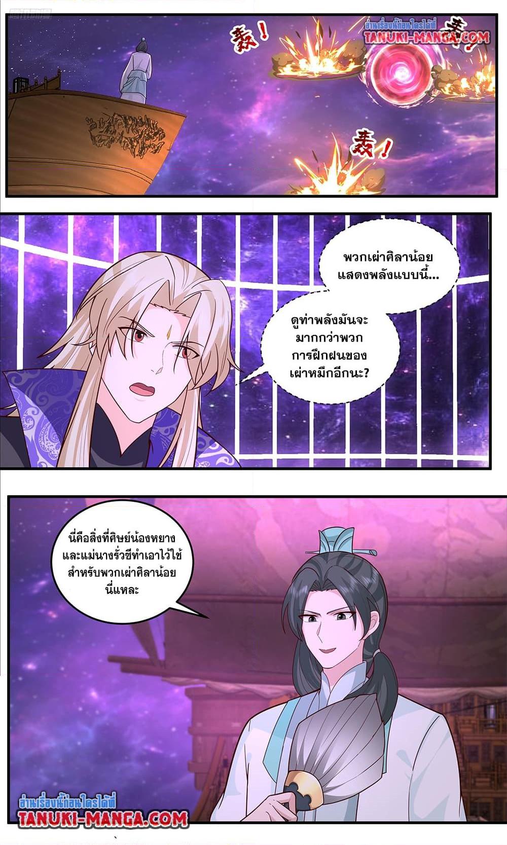 Manga-lc-com อ่านมังงะ อ่านการ์ตูน ออนไลน์ ฟรี Martial Peak เทพยุทธ์เหนือโลก ตอนที่ 1 2 3 4 5 6 7 8 9 10 11 12 13 14 ฟรี ไม่มีโฆษณา Manga-lc - อ่าน มังงะ อ่าน การ์ตูน ออนไลน์ อ่านมังงะ ฟรี