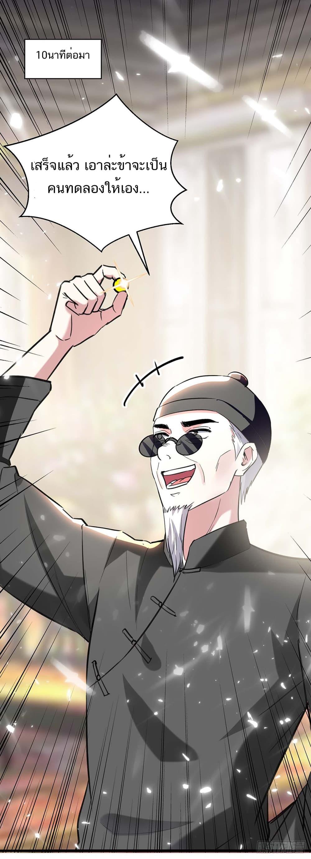 Manga-lc-com อ่านมังงะ อ่านการ์ตูน ออนไลน์ ฟรี Divine Perspective ตอนที่ 1 2 3 4 5 6 7 8 9 10 11 12 13 14 ฟรี ไม่มีโฆษณา Manga-lc - อ่าน มังงะ อ่าน การ์ตูน ออนไลน์ อ่านมังงะ ฟรี