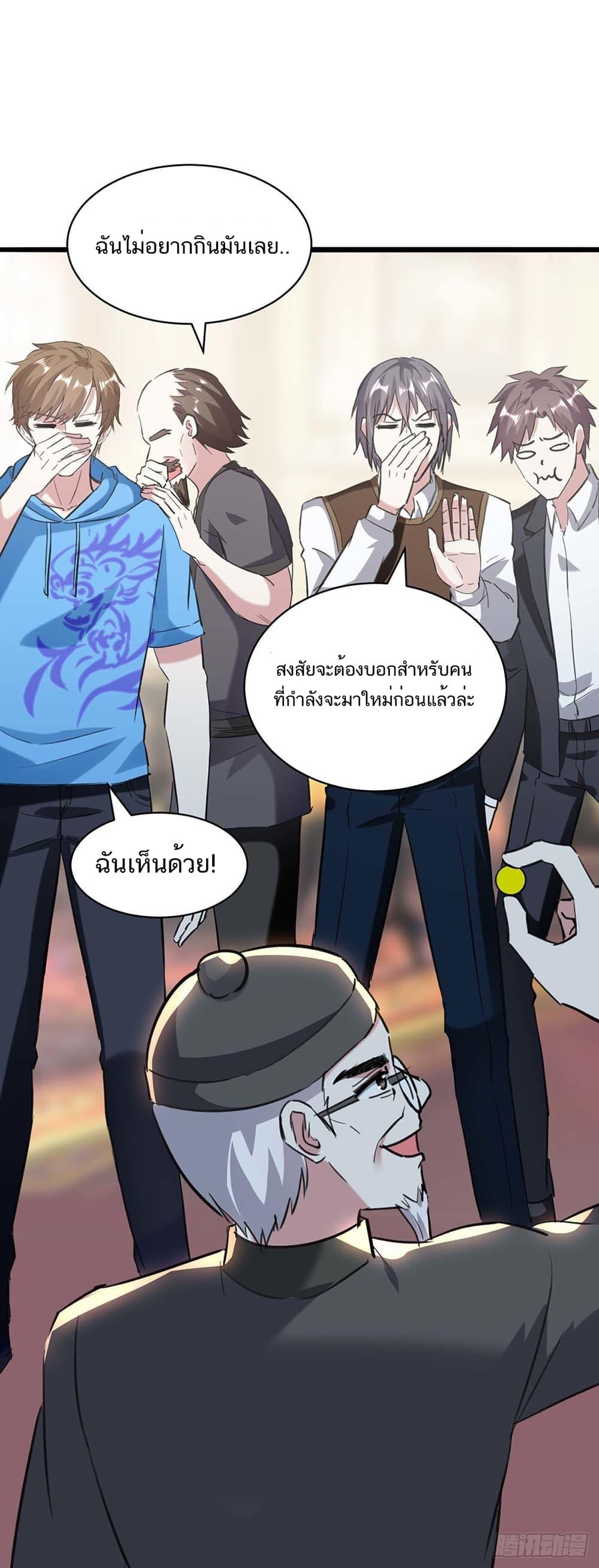 Manga-lc-com อ่านมังงะ อ่านการ์ตูน ออนไลน์ ฟรี Divine Perspective ตอนที่ 1 2 3 4 5 6 7 8 9 10 11 12 13 14 ฟรี ไม่มีโฆษณา Manga-lc - อ่าน มังงะ อ่าน การ์ตูน ออนไลน์ อ่านมังงะ ฟรี