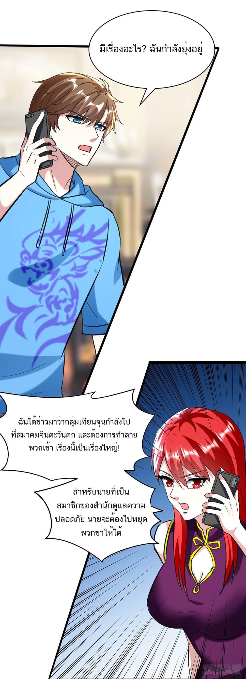 Manga-lc-com อ่านมังงะ อ่านการ์ตูน ออนไลน์ ฟรี Divine Perspective ตอนที่ 1 2 3 4 5 6 7 8 9 10 11 12 13 14 ฟรี ไม่มีโฆษณา Manga-lc - อ่าน มังงะ อ่าน การ์ตูน ออนไลน์ อ่านมังงะ ฟรี