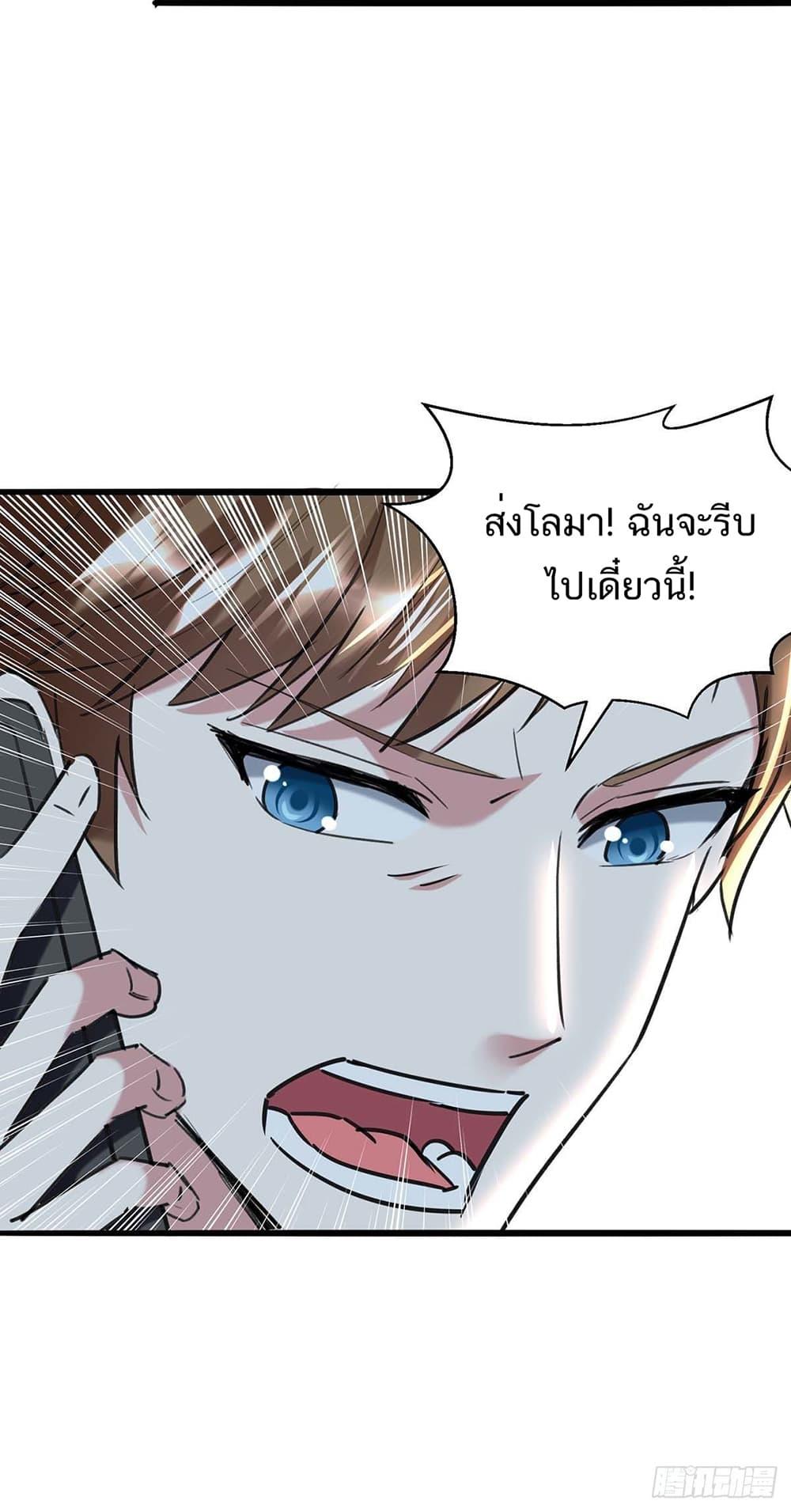 Manga-lc-com อ่านมังงะ อ่านการ์ตูน ออนไลน์ ฟรี Divine Perspective ตอนที่ 1 2 3 4 5 6 7 8 9 10 11 12 13 14 ฟรี ไม่มีโฆษณา Manga-lc - อ่าน มังงะ อ่าน การ์ตูน ออนไลน์ อ่านมังงะ ฟรี