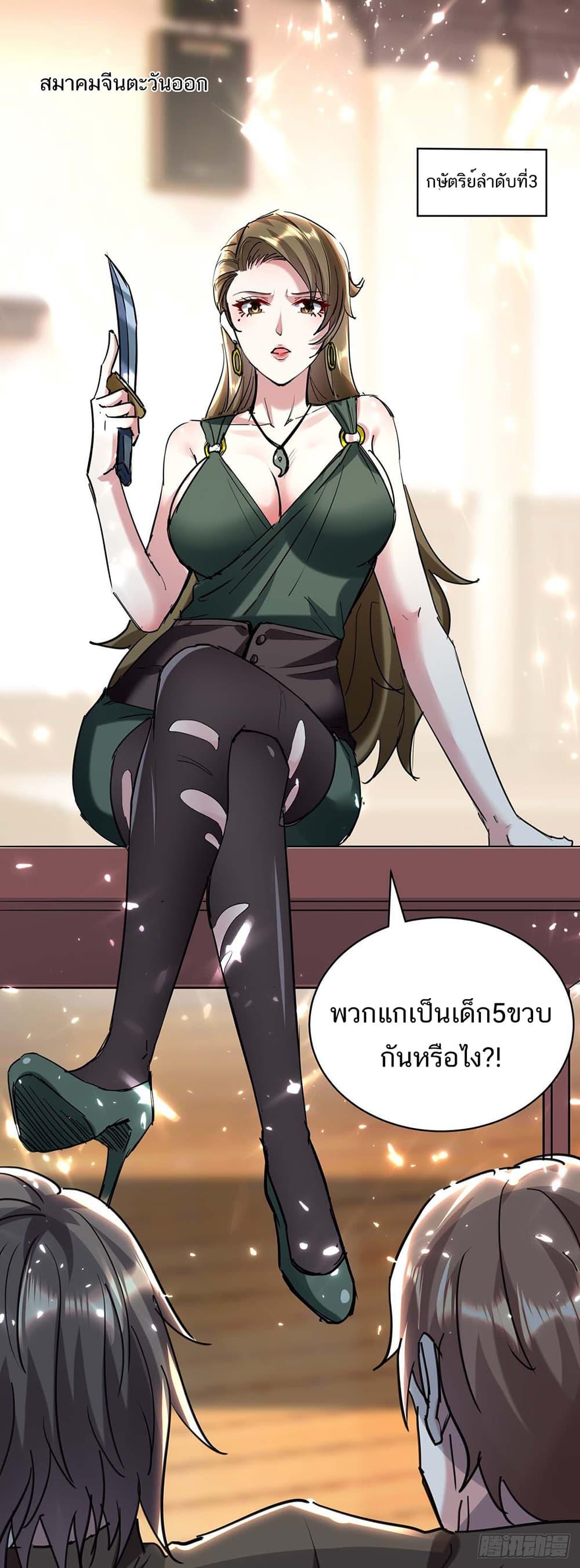 Manga-lc-com อ่านมังงะ อ่านการ์ตูน ออนไลน์ ฟรี Divine Perspective ตอนที่ 1 2 3 4 5 6 7 8 9 10 11 12 13 14 ฟรี ไม่มีโฆษณา Manga-lc - อ่าน มังงะ อ่าน การ์ตูน ออนไลน์ อ่านมังงะ ฟรี