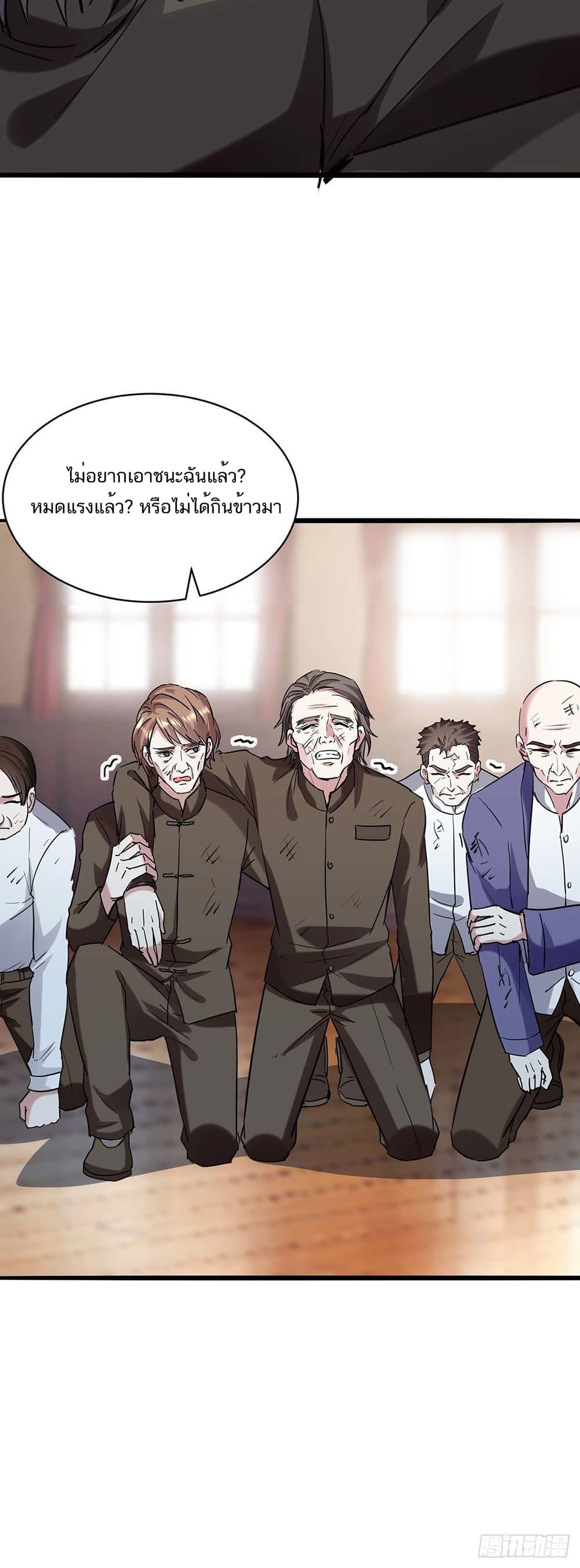 Manga-lc-com อ่านมังงะ อ่านการ์ตูน ออนไลน์ ฟรี Divine Perspective ตอนที่ 1 2 3 4 5 6 7 8 9 10 11 12 13 14 ฟรี ไม่มีโฆษณา Manga-lc - อ่าน มังงะ อ่าน การ์ตูน ออนไลน์ อ่านมังงะ ฟรี