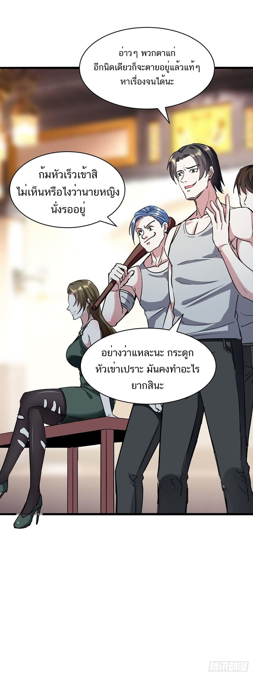 Manga-lc-com อ่านมังงะ อ่านการ์ตูน ออนไลน์ ฟรี Divine Perspective ตอนที่ 1 2 3 4 5 6 7 8 9 10 11 12 13 14 ฟรี ไม่มีโฆษณา Manga-lc - อ่าน มังงะ อ่าน การ์ตูน ออนไลน์ อ่านมังงะ ฟรี