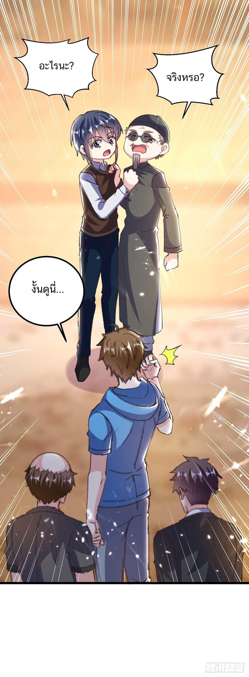 Manga-lc-com อ่านมังงะ อ่านการ์ตูน ออนไลน์ ฟรี Divine Perspective ตอนที่ 1 2 3 4 5 6 7 8 9 10 11 12 13 14 ฟรี ไม่มีโฆษณา Manga-lc - อ่าน มังงะ อ่าน การ์ตูน ออนไลน์ อ่านมังงะ ฟรี