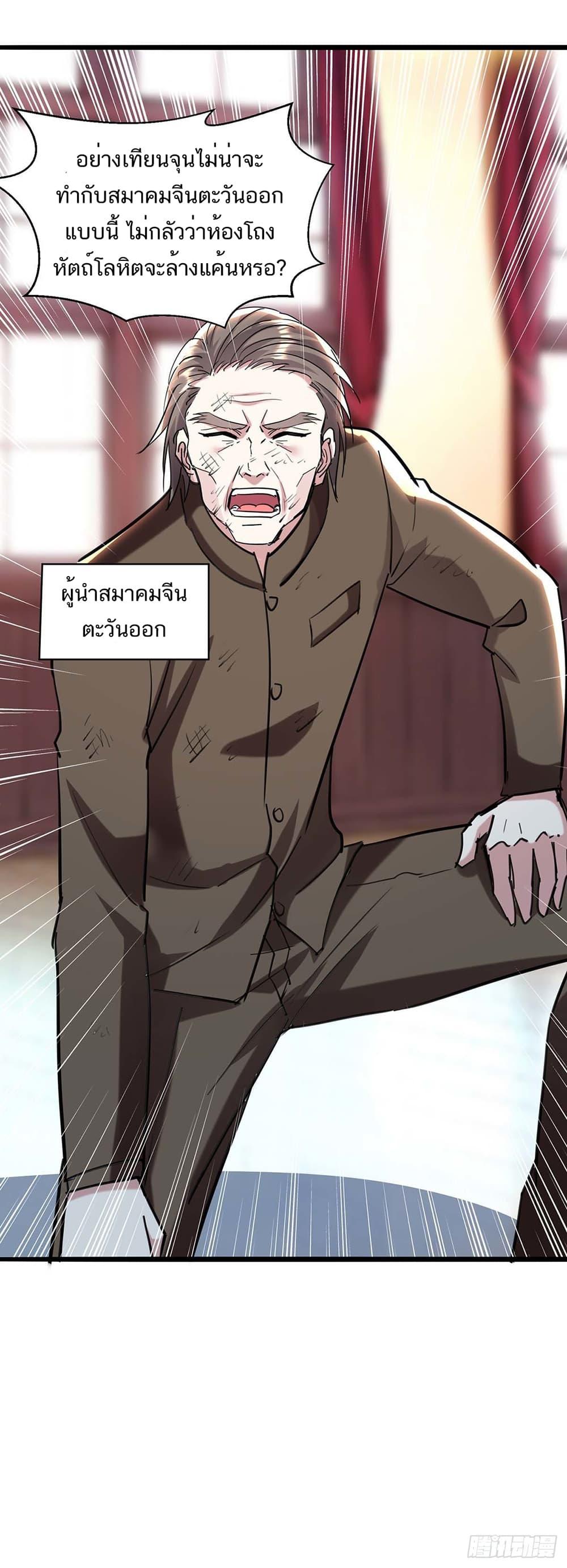 Manga-lc-com อ่านมังงะ อ่านการ์ตูน ออนไลน์ ฟรี Divine Perspective ตอนที่ 1 2 3 4 5 6 7 8 9 10 11 12 13 14 ฟรี ไม่มีโฆษณา Manga-lc - อ่าน มังงะ อ่าน การ์ตูน ออนไลน์ อ่านมังงะ ฟรี