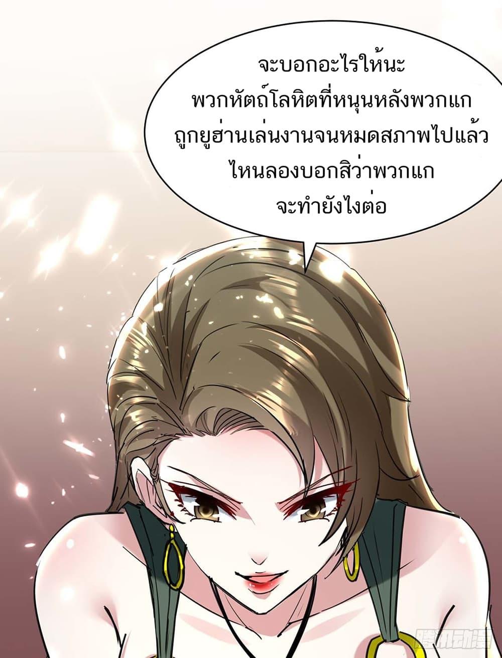 Manga-lc-com อ่านมังงะ อ่านการ์ตูน ออนไลน์ ฟรี Divine Perspective ตอนที่ 1 2 3 4 5 6 7 8 9 10 11 12 13 14 ฟรี ไม่มีโฆษณา Manga-lc - อ่าน มังงะ อ่าน การ์ตูน ออนไลน์ อ่านมังงะ ฟรี