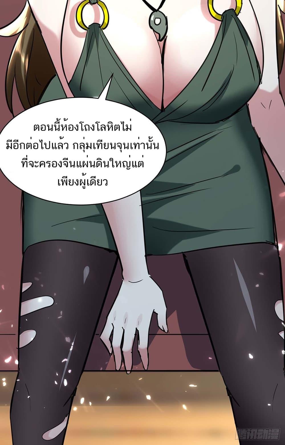 Manga-lc-com อ่านมังงะ อ่านการ์ตูน ออนไลน์ ฟรี Divine Perspective ตอนที่ 1 2 3 4 5 6 7 8 9 10 11 12 13 14 ฟรี ไม่มีโฆษณา Manga-lc - อ่าน มังงะ อ่าน การ์ตูน ออนไลน์ อ่านมังงะ ฟรี