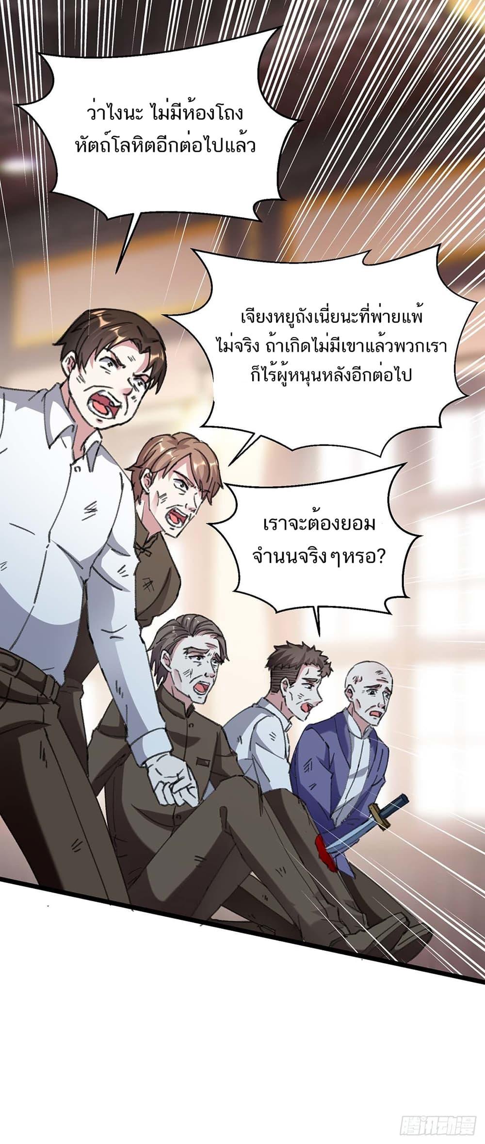 Manga-lc-com อ่านมังงะ อ่านการ์ตูน ออนไลน์ ฟรี Divine Perspective ตอนที่ 1 2 3 4 5 6 7 8 9 10 11 12 13 14 ฟรี ไม่มีโฆษณา Manga-lc - อ่าน มังงะ อ่าน การ์ตูน ออนไลน์ อ่านมังงะ ฟรี