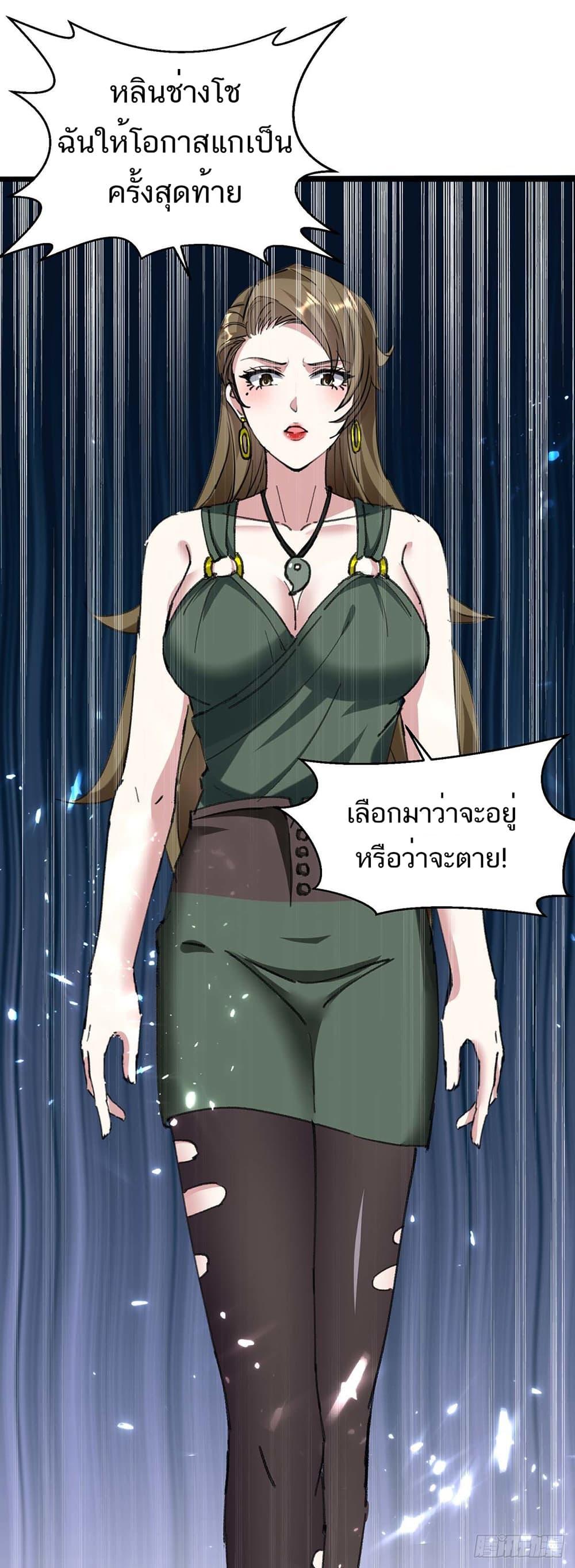 Manga-lc-com อ่านมังงะ อ่านการ์ตูน ออนไลน์ ฟรี Divine Perspective ตอนที่ 1 2 3 4 5 6 7 8 9 10 11 12 13 14 ฟรี ไม่มีโฆษณา Manga-lc - อ่าน มังงะ อ่าน การ์ตูน ออนไลน์ อ่านมังงะ ฟรี