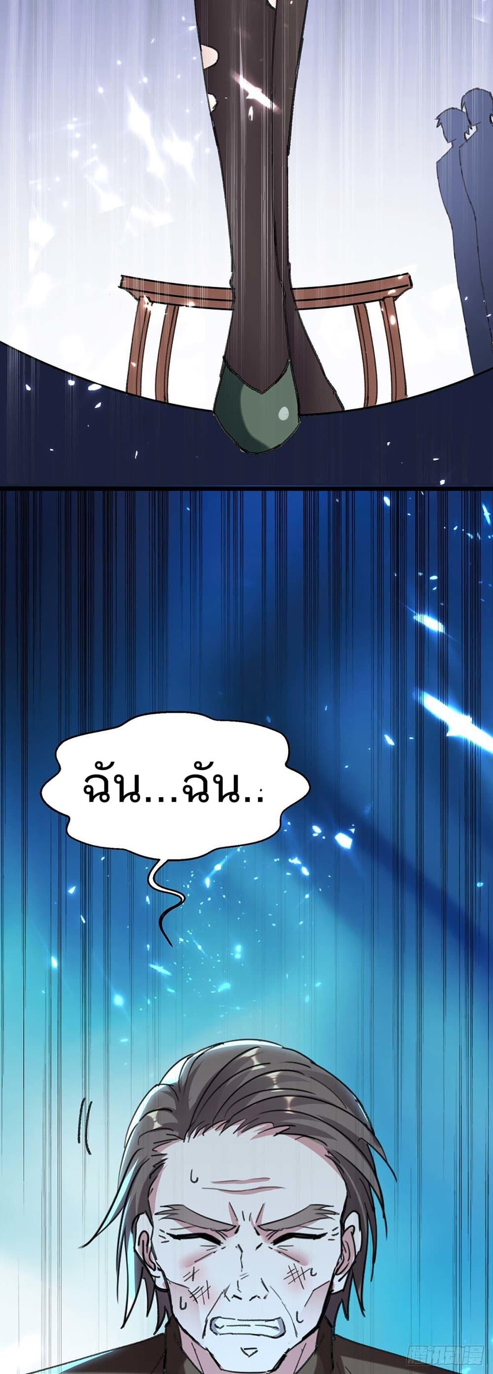 Manga-lc-com อ่านมังงะ อ่านการ์ตูน ออนไลน์ ฟรี Divine Perspective ตอนที่ 1 2 3 4 5 6 7 8 9 10 11 12 13 14 ฟรี ไม่มีโฆษณา Manga-lc - อ่าน มังงะ อ่าน การ์ตูน ออนไลน์ อ่านมังงะ ฟรี