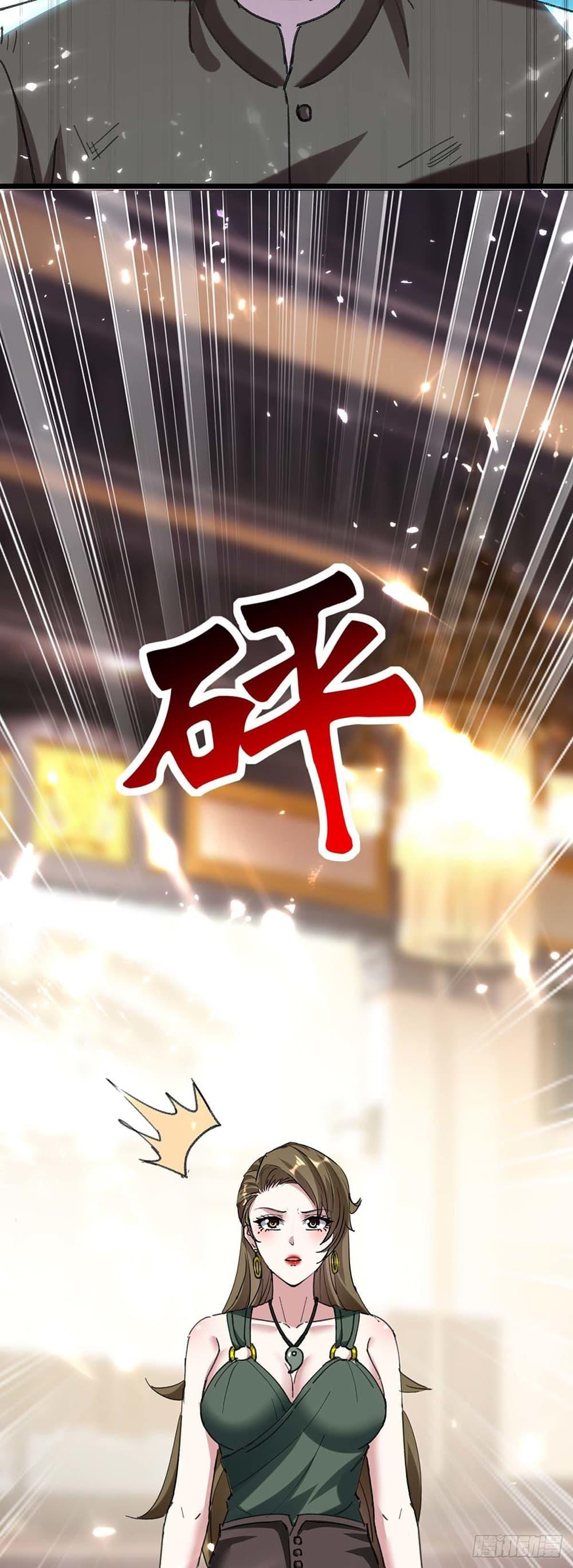 Manga-lc-com อ่านมังงะ อ่านการ์ตูน ออนไลน์ ฟรี Divine Perspective ตอนที่ 1 2 3 4 5 6 7 8 9 10 11 12 13 14 ฟรี ไม่มีโฆษณา Manga-lc - อ่าน มังงะ อ่าน การ์ตูน ออนไลน์ อ่านมังงะ ฟรี