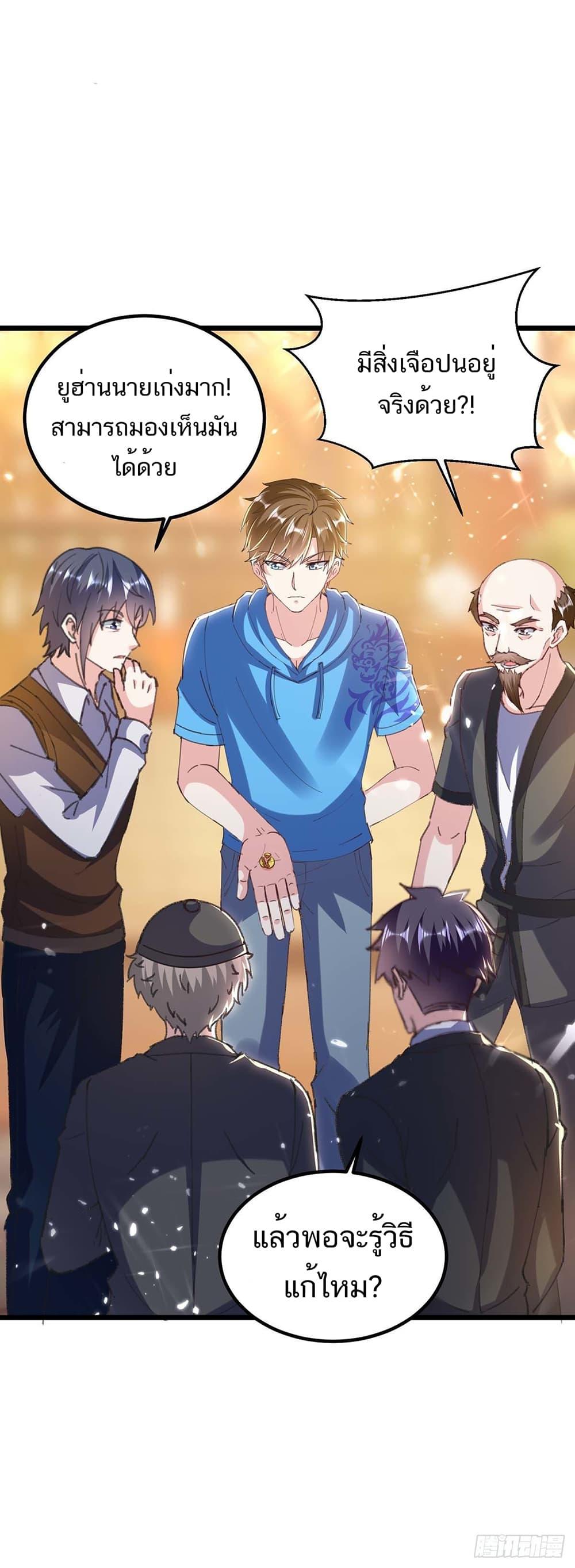 Manga-lc-com อ่านมังงะ อ่านการ์ตูน ออนไลน์ ฟรี Divine Perspective ตอนที่ 1 2 3 4 5 6 7 8 9 10 11 12 13 14 ฟรี ไม่มีโฆษณา Manga-lc - อ่าน มังงะ อ่าน การ์ตูน ออนไลน์ อ่านมังงะ ฟรี