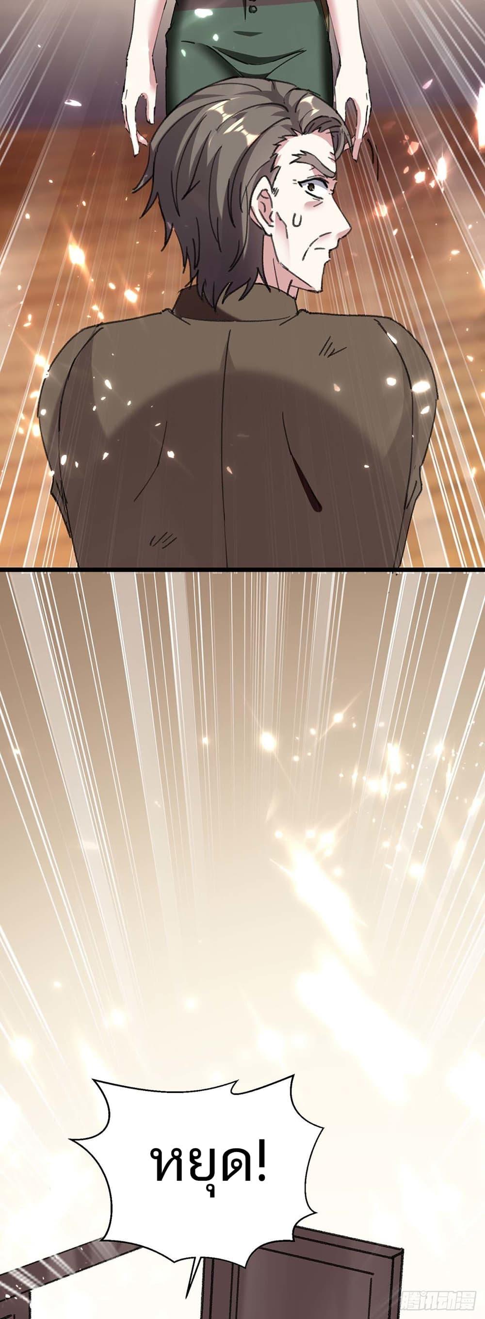 Manga-lc-com อ่านมังงะ อ่านการ์ตูน ออนไลน์ ฟรี Divine Perspective ตอนที่ 1 2 3 4 5 6 7 8 9 10 11 12 13 14 ฟรี ไม่มีโฆษณา Manga-lc - อ่าน มังงะ อ่าน การ์ตูน ออนไลน์ อ่านมังงะ ฟรี