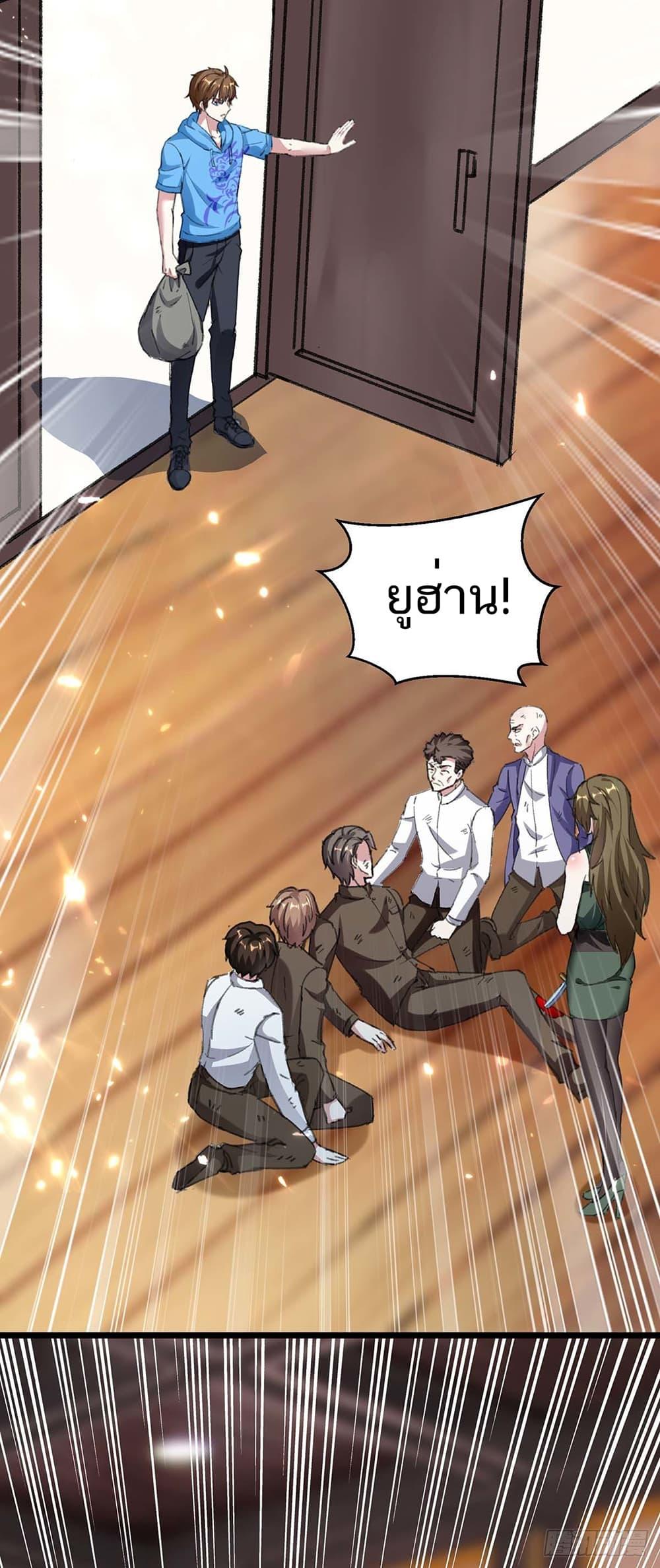 Manga-lc-com อ่านมังงะ อ่านการ์ตูน ออนไลน์ ฟรี Divine Perspective ตอนที่ 1 2 3 4 5 6 7 8 9 10 11 12 13 14 ฟรี ไม่มีโฆษณา Manga-lc - อ่าน มังงะ อ่าน การ์ตูน ออนไลน์ อ่านมังงะ ฟรี