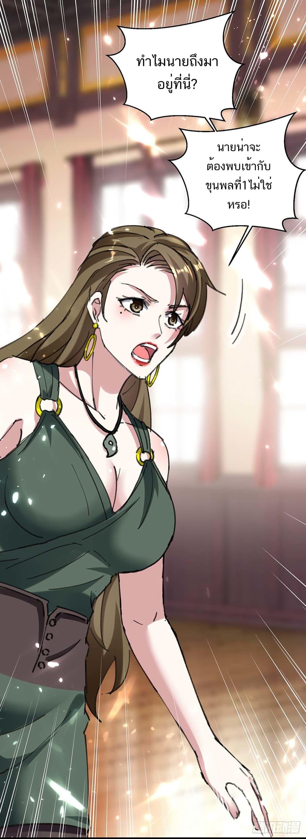 Manga-lc-com อ่านมังงะ อ่านการ์ตูน ออนไลน์ ฟรี Divine Perspective ตอนที่ 1 2 3 4 5 6 7 8 9 10 11 12 13 14 ฟรี ไม่มีโฆษณา Manga-lc - อ่าน มังงะ อ่าน การ์ตูน ออนไลน์ อ่านมังงะ ฟรี