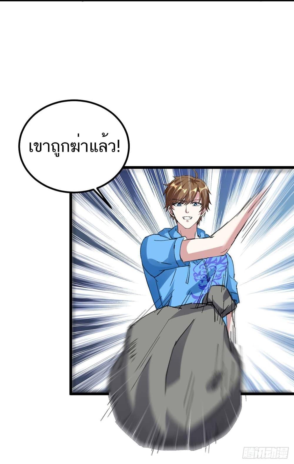 Manga-lc-com อ่านมังงะ อ่านการ์ตูน ออนไลน์ ฟรี Divine Perspective ตอนที่ 1 2 3 4 5 6 7 8 9 10 11 12 13 14 ฟรี ไม่มีโฆษณา Manga-lc - อ่าน มังงะ อ่าน การ์ตูน ออนไลน์ อ่านมังงะ ฟรี