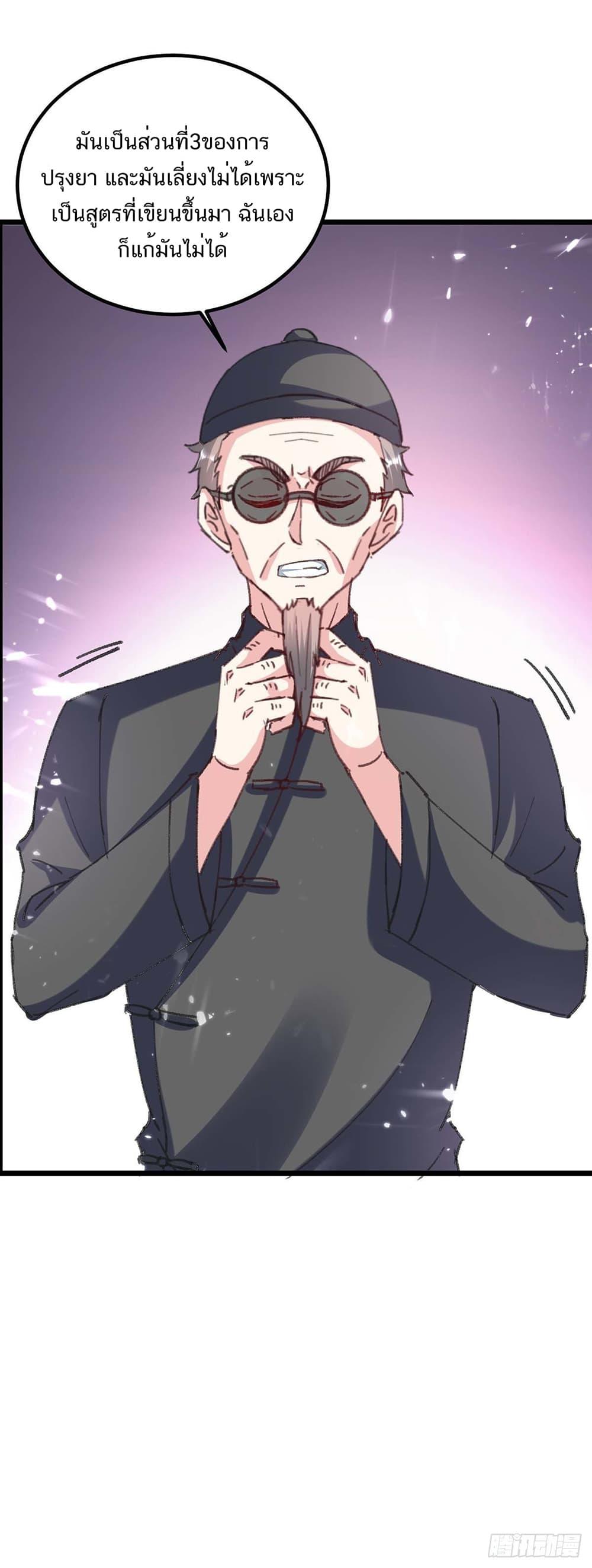 Manga-lc-com อ่านมังงะ อ่านการ์ตูน ออนไลน์ ฟรี Divine Perspective ตอนที่ 1 2 3 4 5 6 7 8 9 10 11 12 13 14 ฟรี ไม่มีโฆษณา Manga-lc - อ่าน มังงะ อ่าน การ์ตูน ออนไลน์ อ่านมังงะ ฟรี