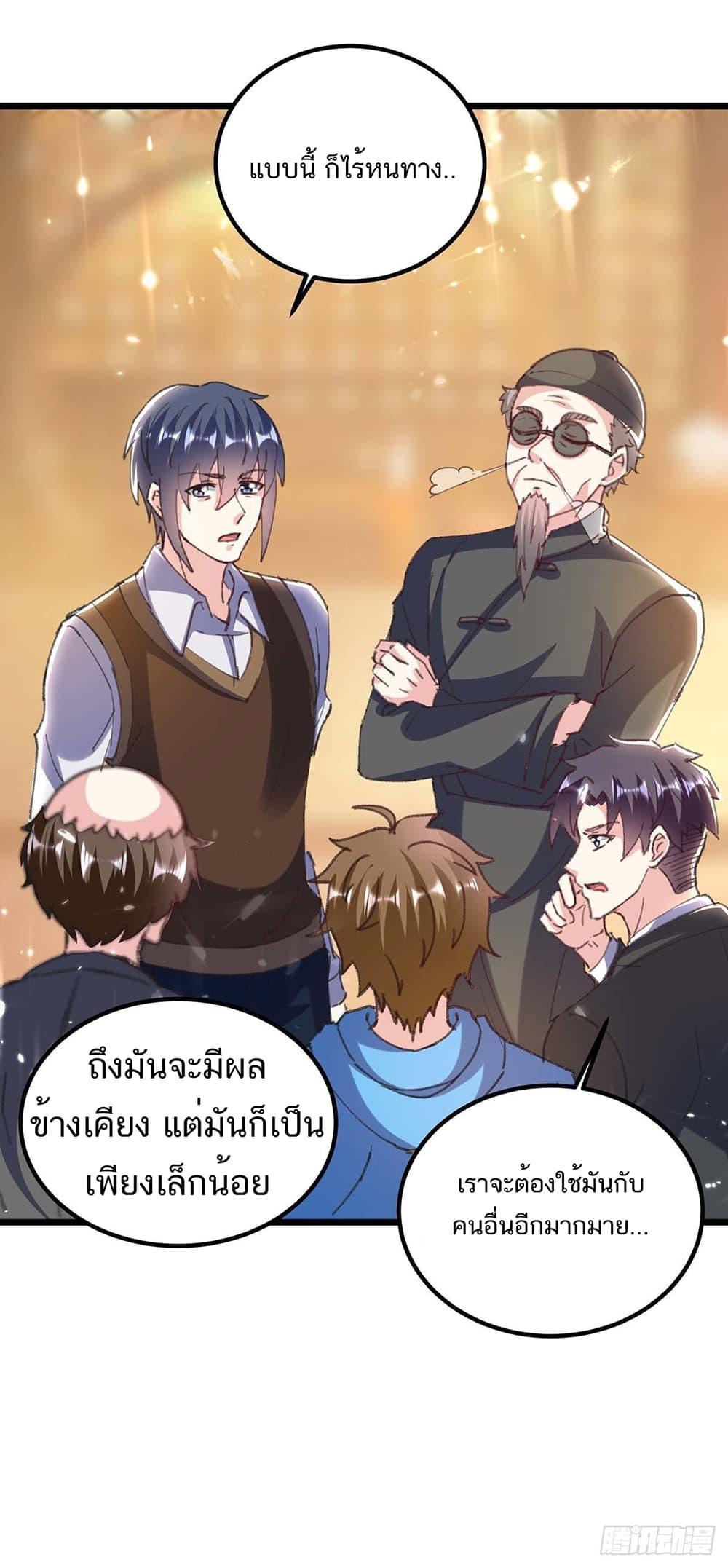 Manga-lc-com อ่านมังงะ อ่านการ์ตูน ออนไลน์ ฟรี Divine Perspective ตอนที่ 1 2 3 4 5 6 7 8 9 10 11 12 13 14 ฟรี ไม่มีโฆษณา Manga-lc - อ่าน มังงะ อ่าน การ์ตูน ออนไลน์ อ่านมังงะ ฟรี