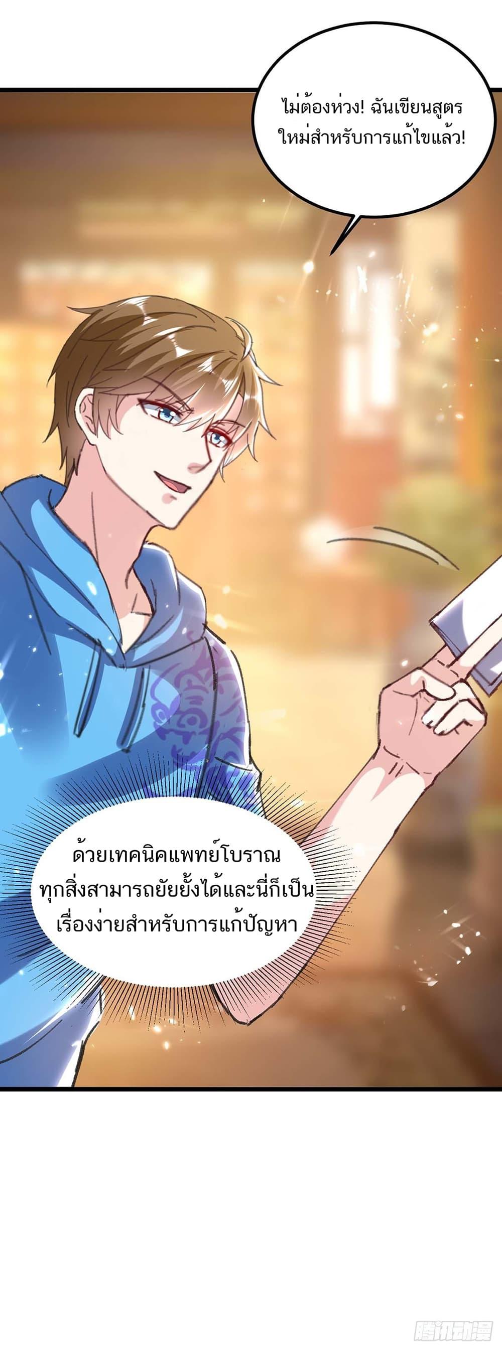 Manga-lc-com อ่านมังงะ อ่านการ์ตูน ออนไลน์ ฟรี Divine Perspective ตอนที่ 1 2 3 4 5 6 7 8 9 10 11 12 13 14 ฟรี ไม่มีโฆษณา Manga-lc - อ่าน มังงะ อ่าน การ์ตูน ออนไลน์ อ่านมังงะ ฟรี