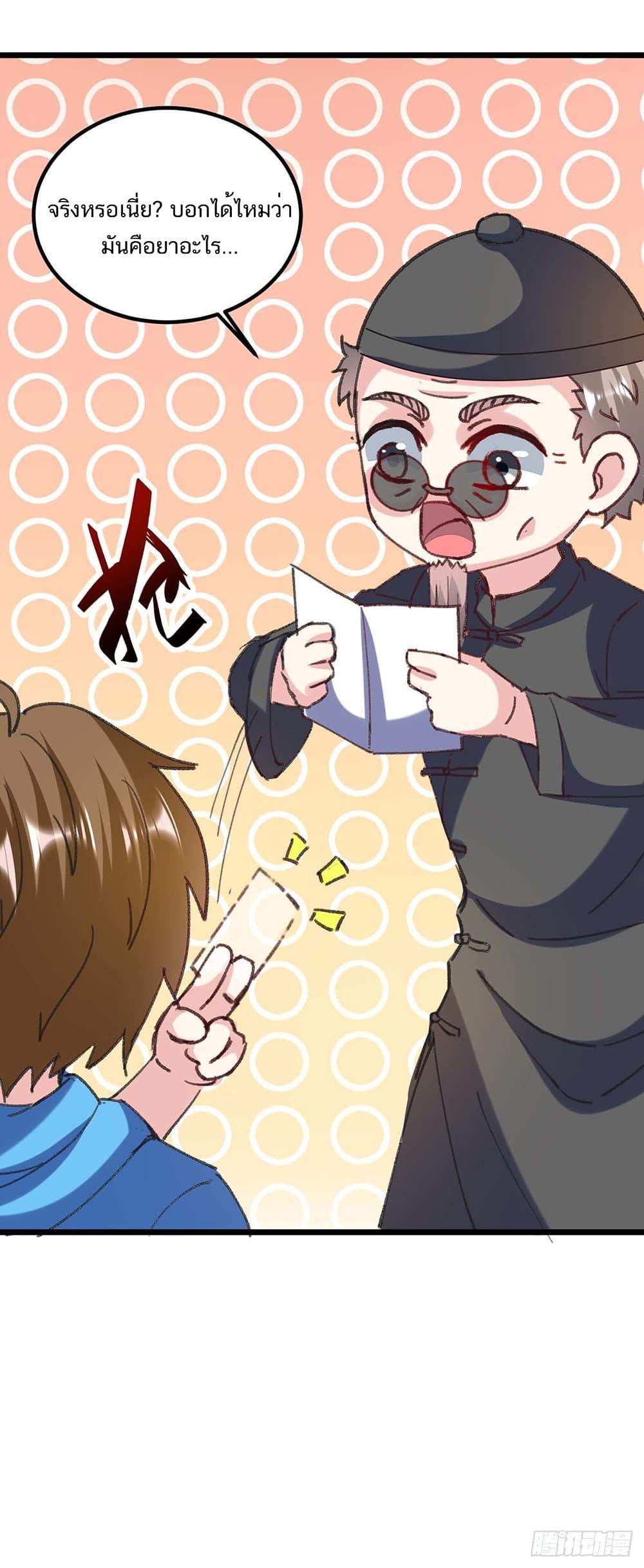 Manga-lc-com อ่านมังงะ อ่านการ์ตูน ออนไลน์ ฟรี Divine Perspective ตอนที่ 1 2 3 4 5 6 7 8 9 10 11 12 13 14 ฟรี ไม่มีโฆษณา Manga-lc - อ่าน มังงะ อ่าน การ์ตูน ออนไลน์ อ่านมังงะ ฟรี