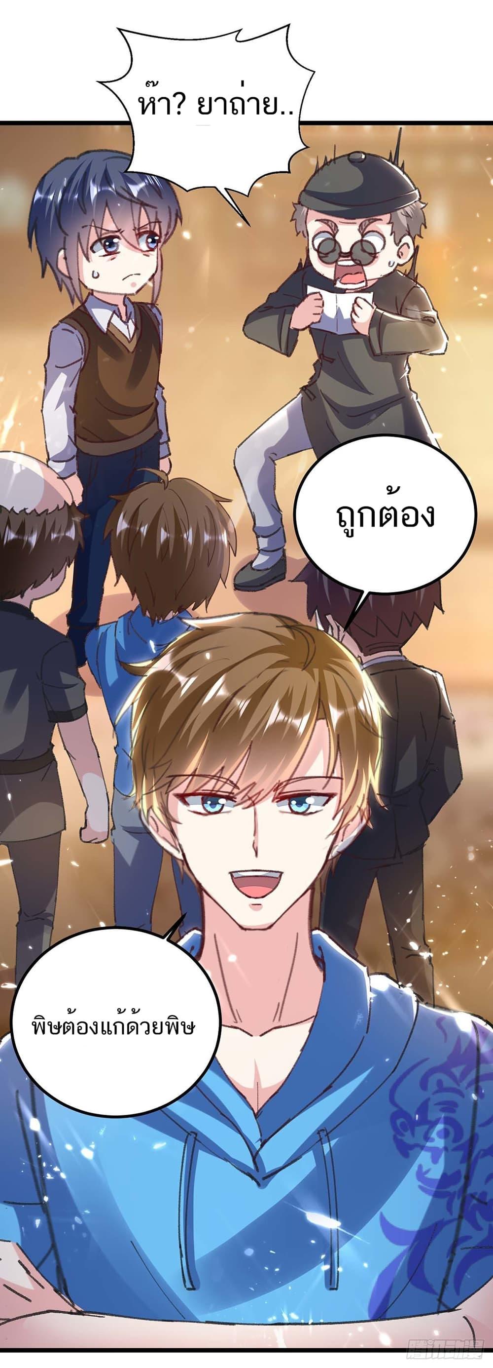 Manga-lc-com อ่านมังงะ อ่านการ์ตูน ออนไลน์ ฟรี Divine Perspective ตอนที่ 1 2 3 4 5 6 7 8 9 10 11 12 13 14 ฟรี ไม่มีโฆษณา Manga-lc - อ่าน มังงะ อ่าน การ์ตูน ออนไลน์ อ่านมังงะ ฟรี