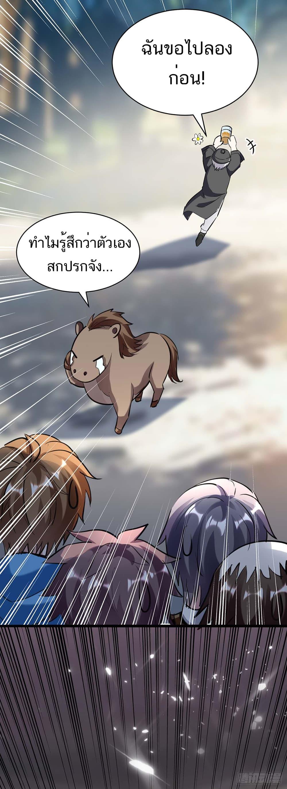 Manga-lc-com อ่านมังงะ อ่านการ์ตูน ออนไลน์ ฟรี Divine Perspective ตอนที่ 1 2 3 4 5 6 7 8 9 10 11 12 13 14 ฟรี ไม่มีโฆษณา Manga-lc - อ่าน มังงะ อ่าน การ์ตูน ออนไลน์ อ่านมังงะ ฟรี
