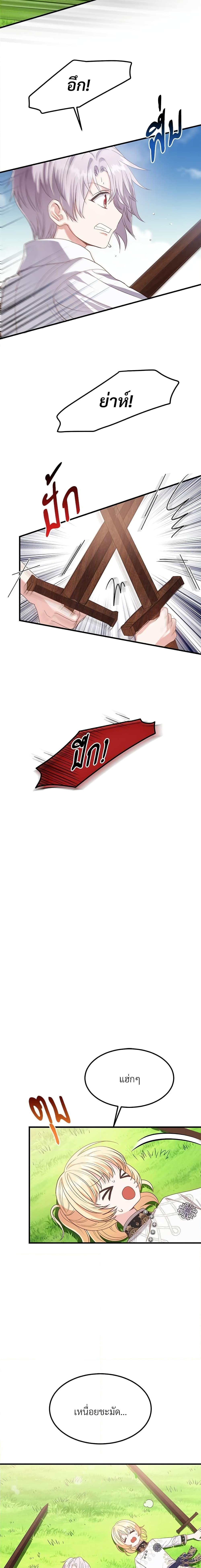 Manga-lc-com อ่านมังงะ อ่านการ์ตูน ออนไลน์ ฟรี The Little Princess and Her Monster Prince ตอนที่ 1 2 3 4 5 6 7 8 9 10 11 12 13 14 ฟรี ไม่มีโฆษณา Manga-lc - อ่าน มังงะ อ่าน การ์ตูน ออนไลน์ อ่านมังงะ ฟรี