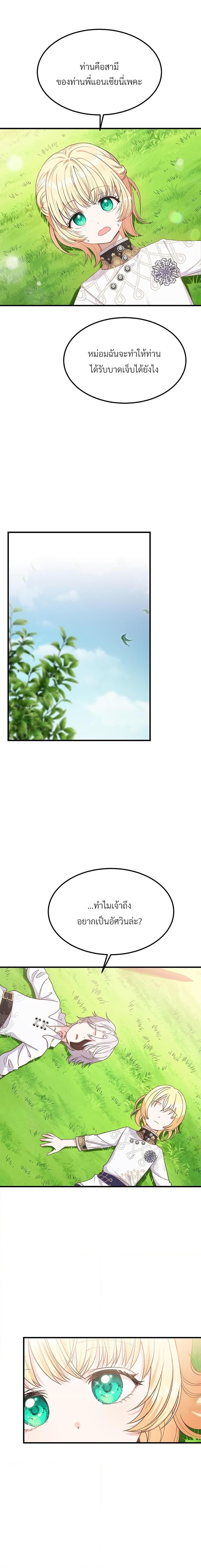 Manga-lc-com อ่านมังงะ อ่านการ์ตูน ออนไลน์ ฟรี The Little Princess and Her Monster Prince ตอนที่ 1 2 3 4 5 6 7 8 9 10 11 12 13 14 ฟรี ไม่มีโฆษณา Manga-lc - อ่าน มังงะ อ่าน การ์ตูน ออนไลน์ อ่านมังงะ ฟรี