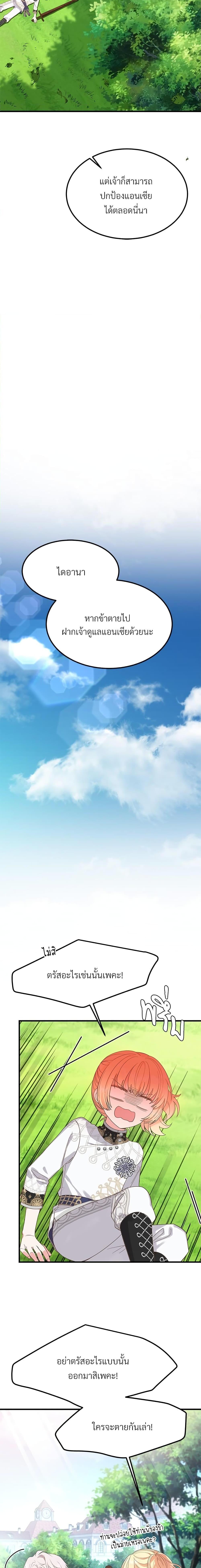 Manga-lc-com อ่านมังงะ อ่านการ์ตูน ออนไลน์ ฟรี The Little Princess and Her Monster Prince ตอนที่ 1 2 3 4 5 6 7 8 9 10 11 12 13 14 ฟรี ไม่มีโฆษณา Manga-lc - อ่าน มังงะ อ่าน การ์ตูน ออนไลน์ อ่านมังงะ ฟรี